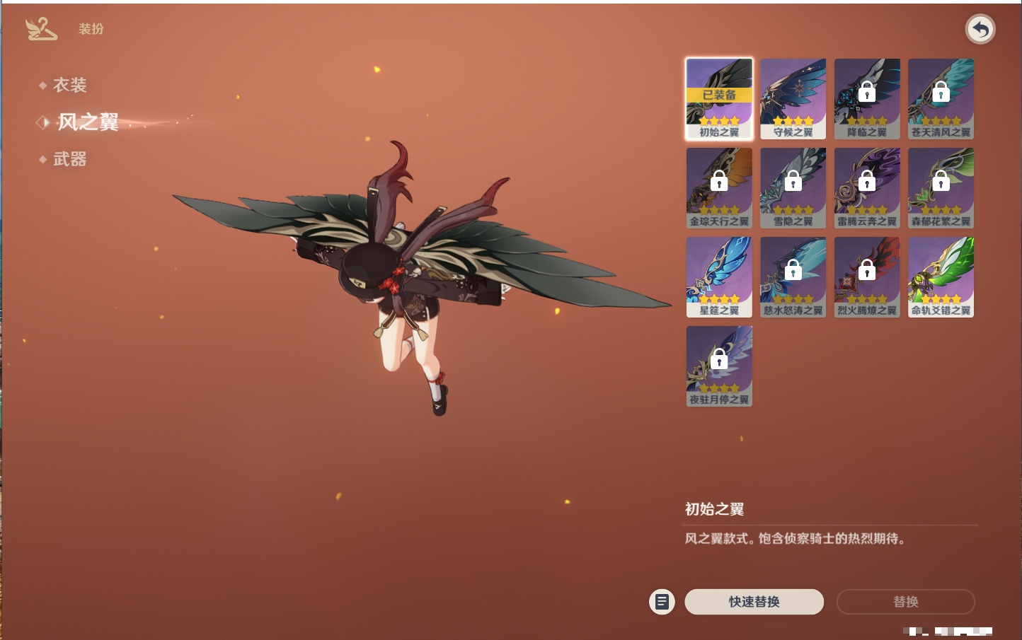 YSMK42379原神账号详情图55