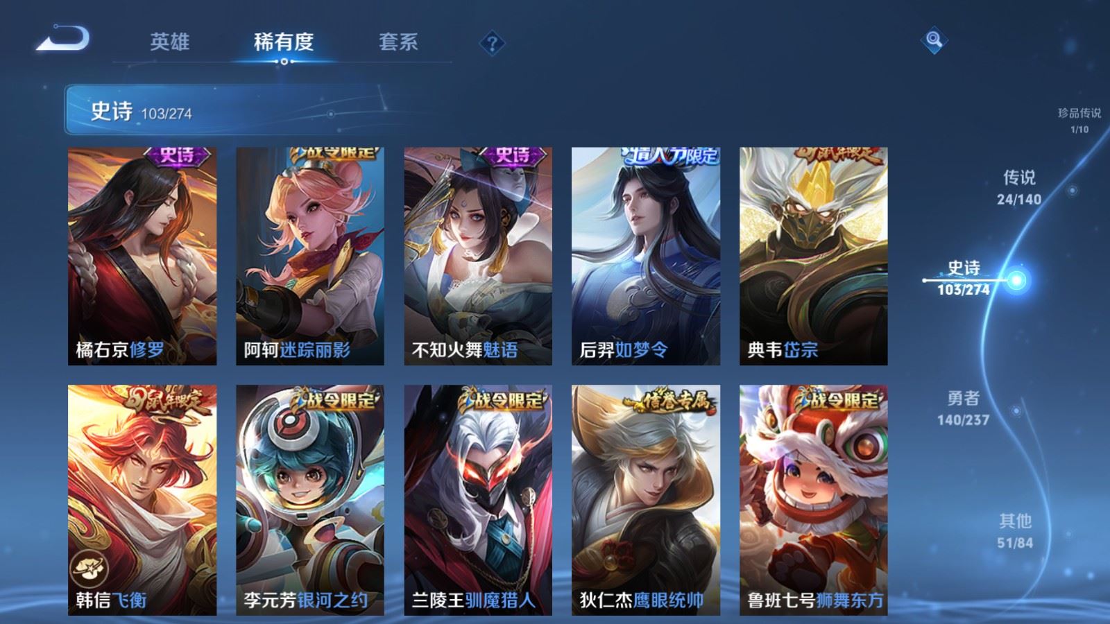 WZCMW4168241王者荣耀账号详情图17