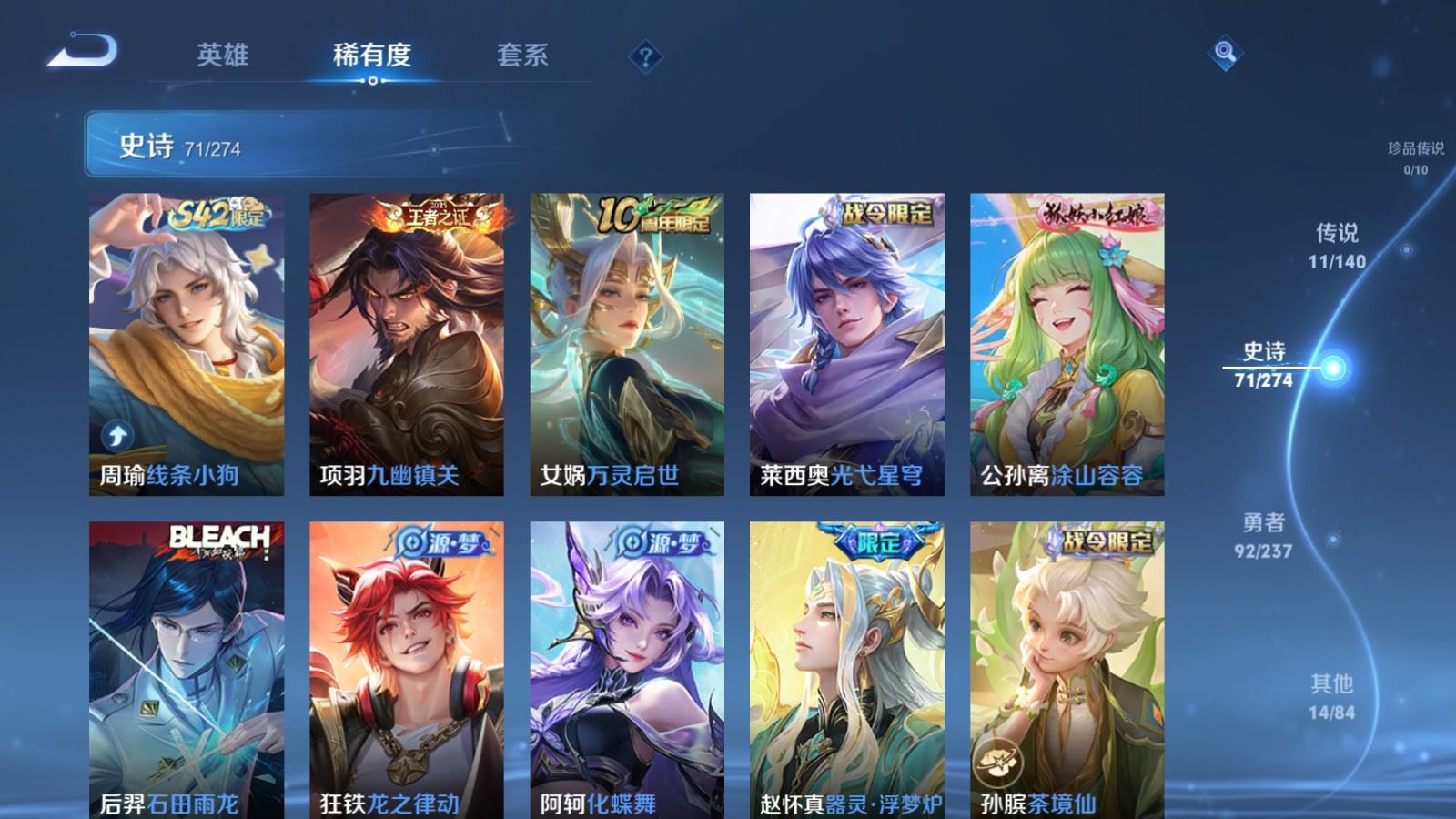 WZCMW4167651王者荣耀账号详情图9