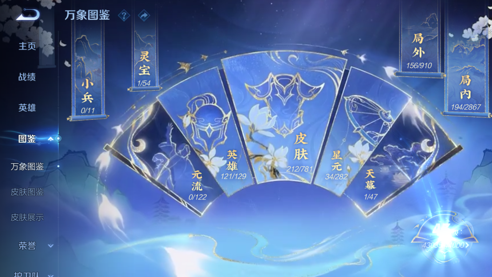 WZCMW4176675王者荣耀账号详情图4