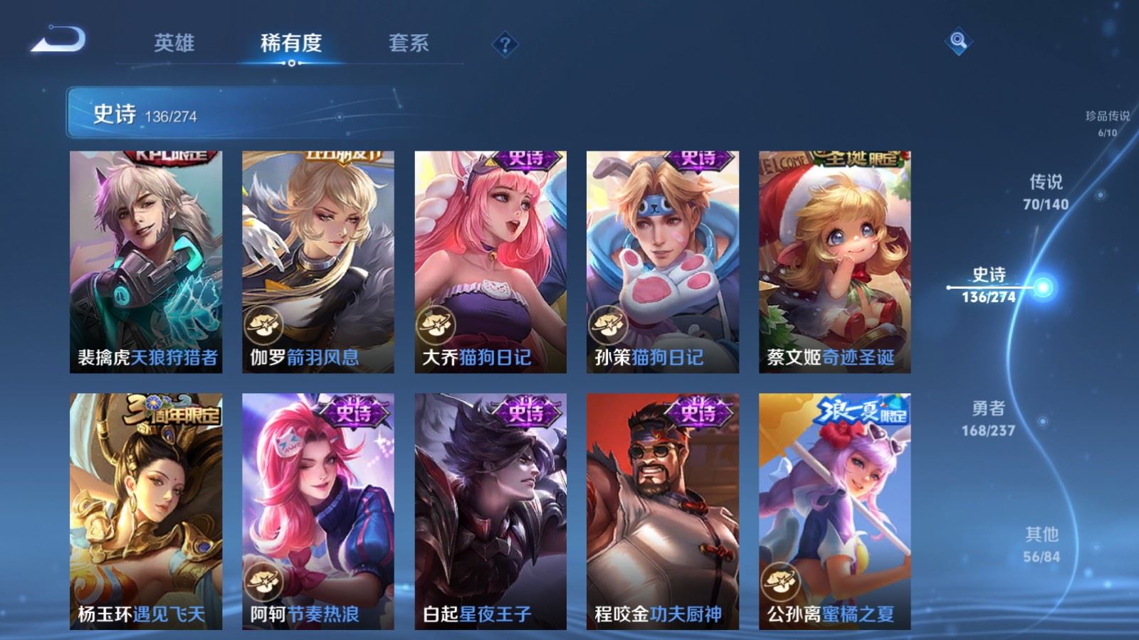 WZCMW4171017王者荣耀账号详情图25