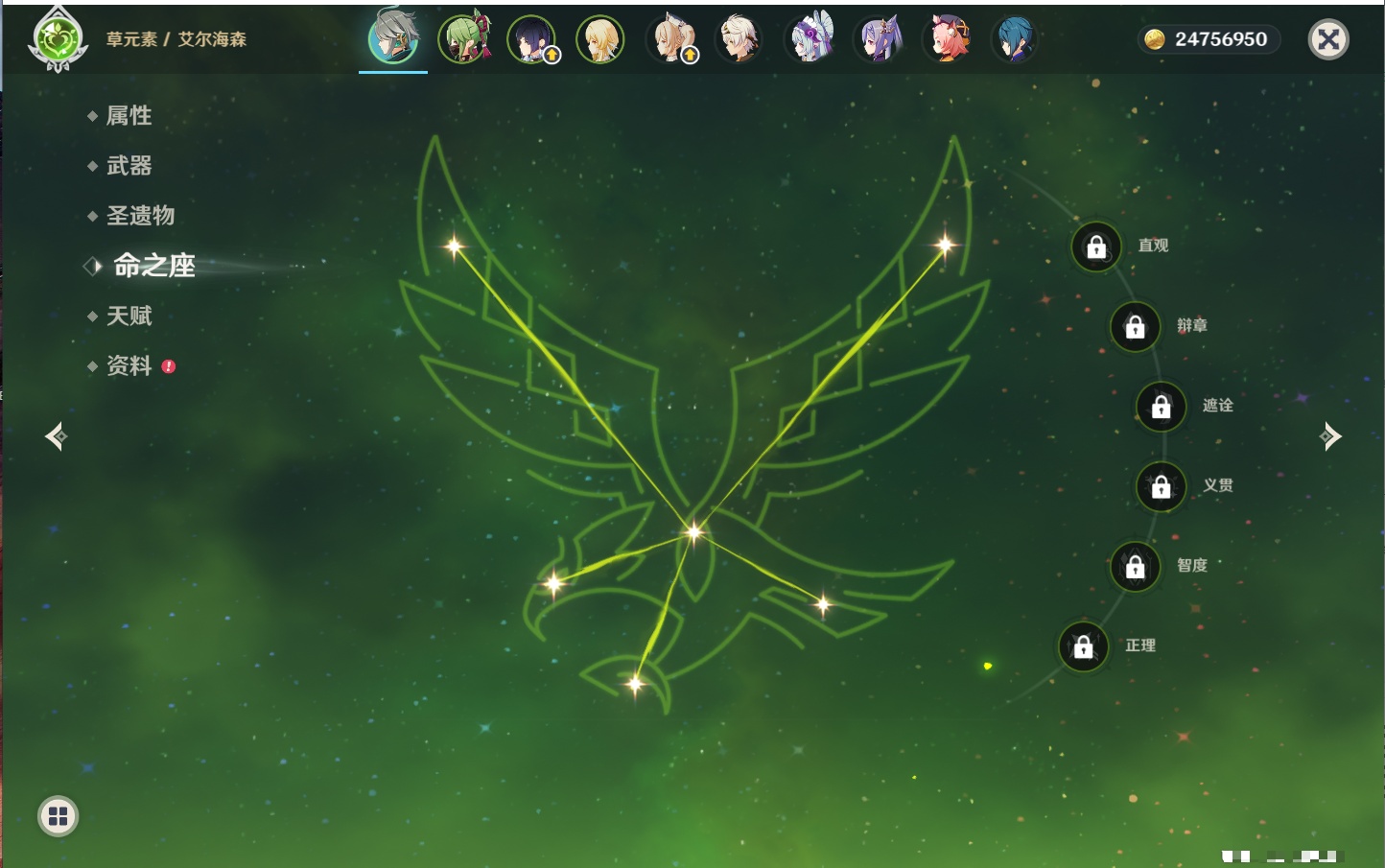 YSMK42481原神账号详情图25