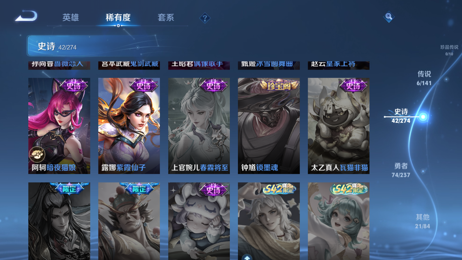 WZCMW4167658王者荣耀账号详情图13