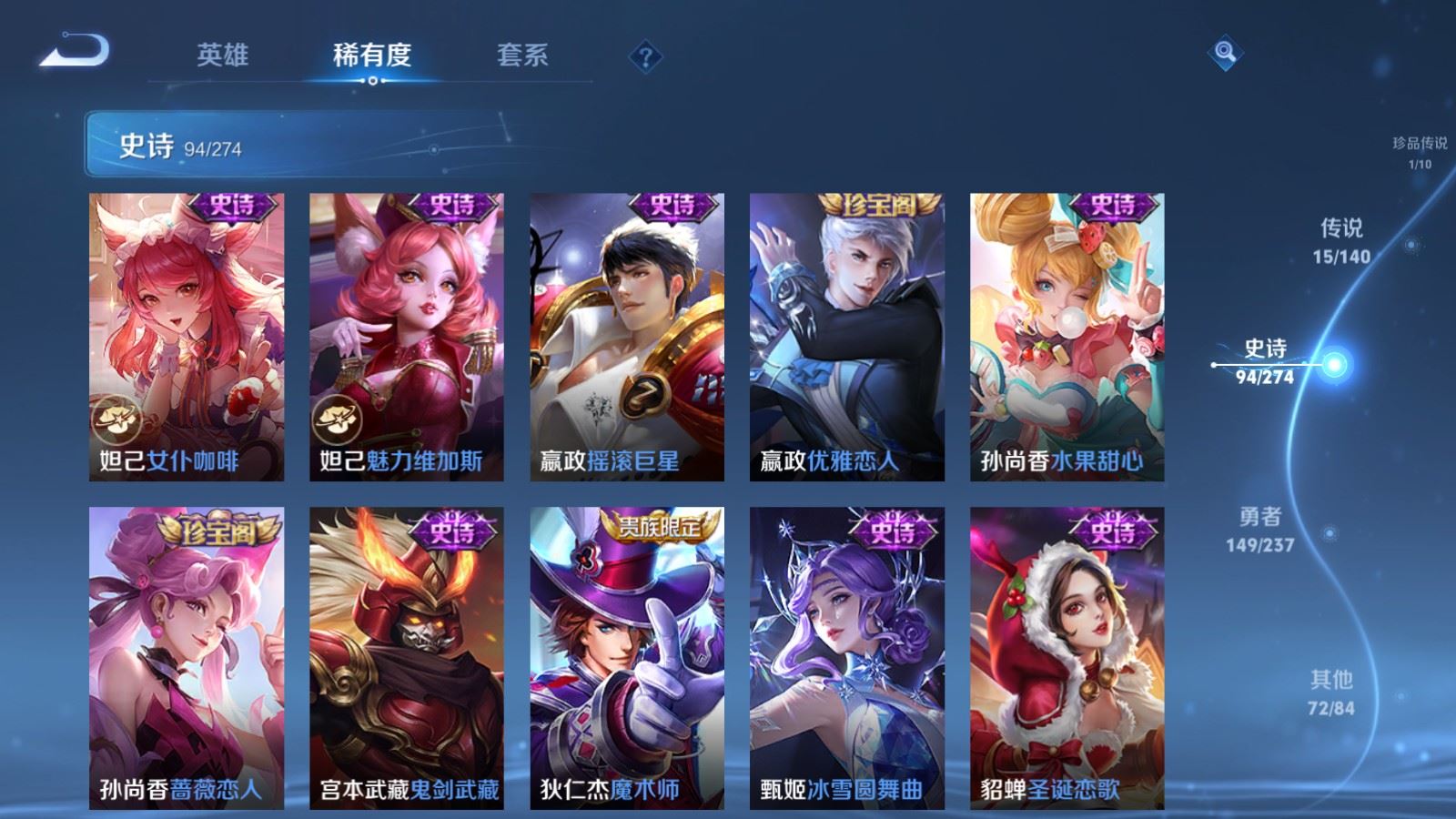 WZCMW4171014王者荣耀账号详情图18 WZCMW4171014王者荣耀账号详情图18