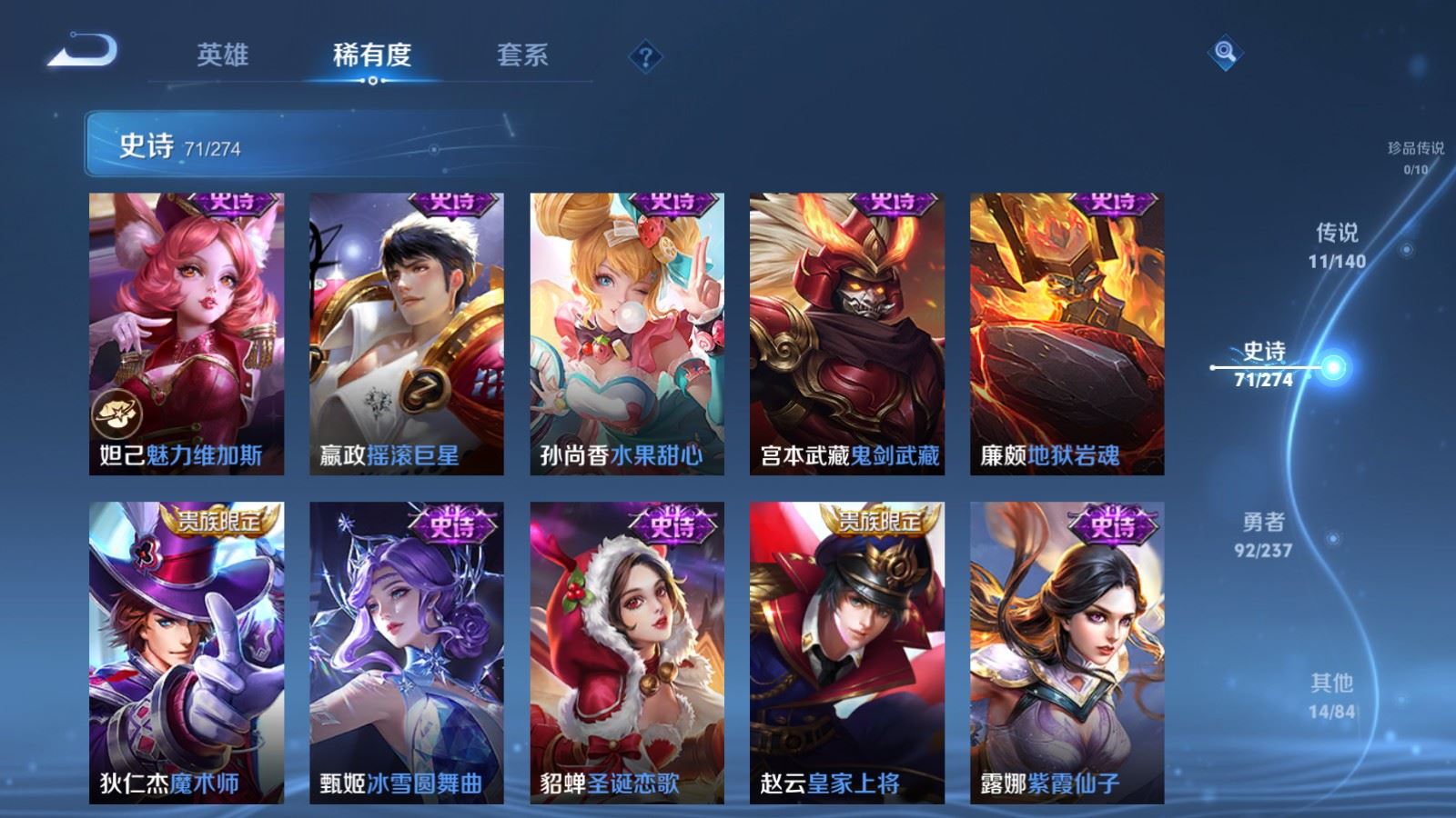 WZCMW4167651王者荣耀账号详情图15