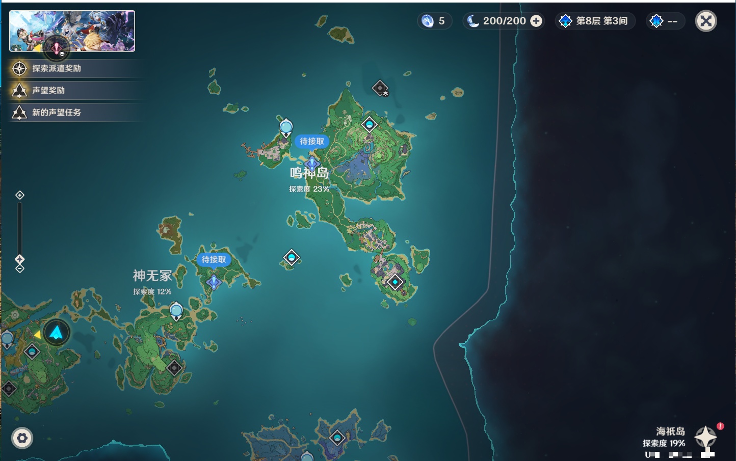 YSMK42380原神账号详情图28