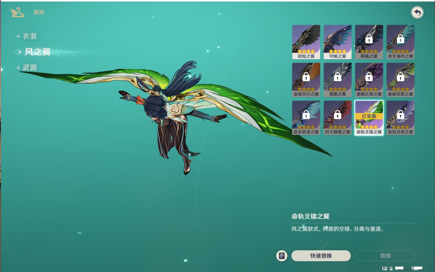 YSMK42502原神账号详情图16