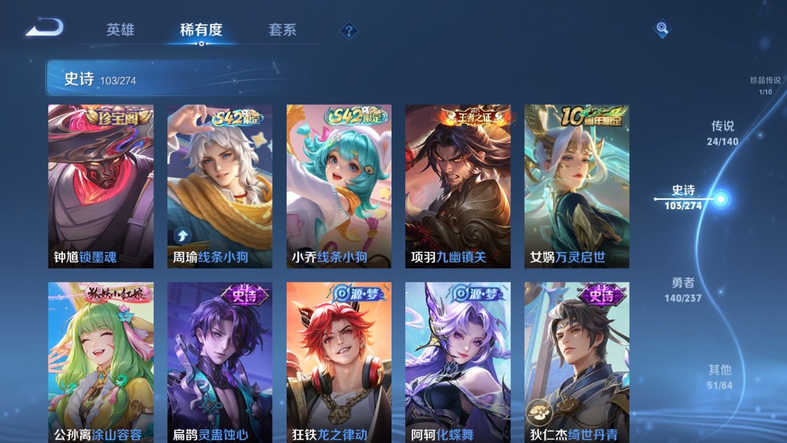 WZCMW4168241王者荣耀账号详情图12