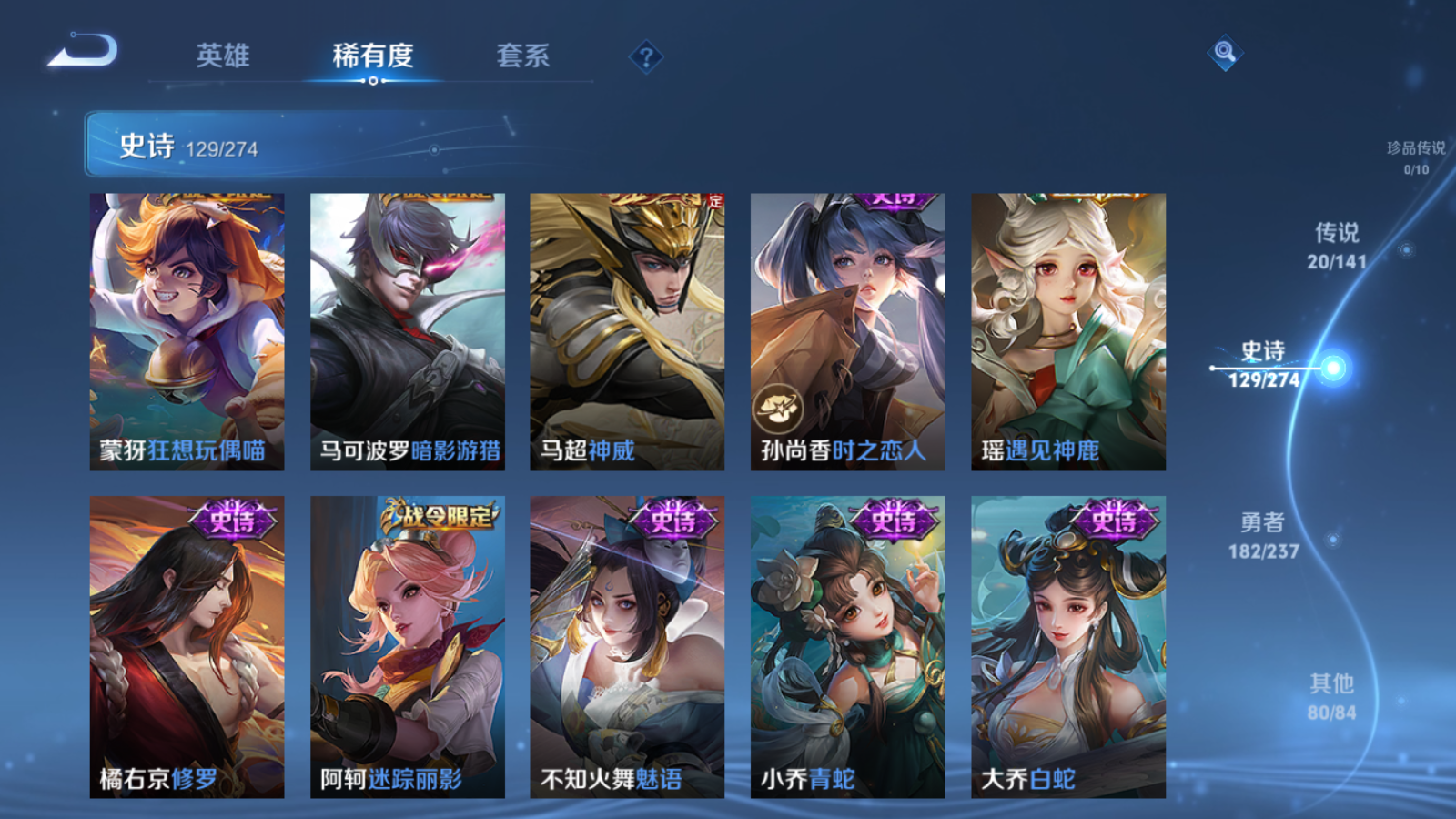 WZCMW4167660王者荣耀账号详情图15