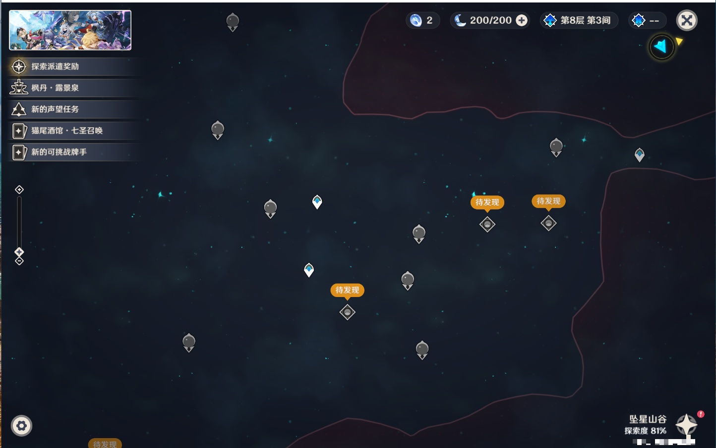 YSMK42379原神账号详情图52