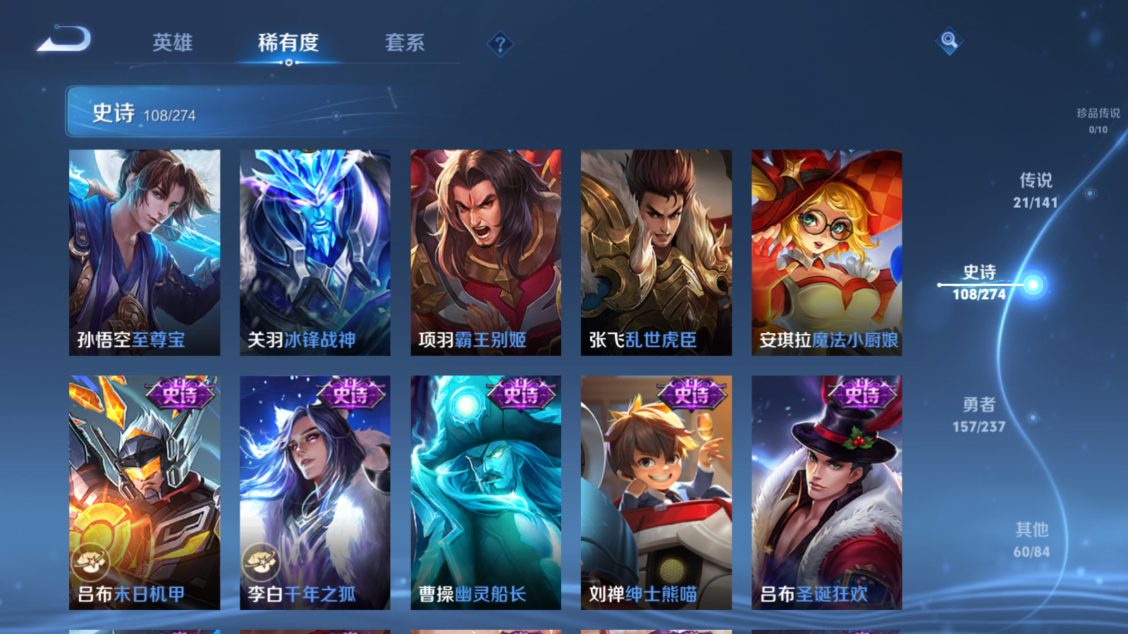 WZCMW4171232王者荣耀账号详情图18