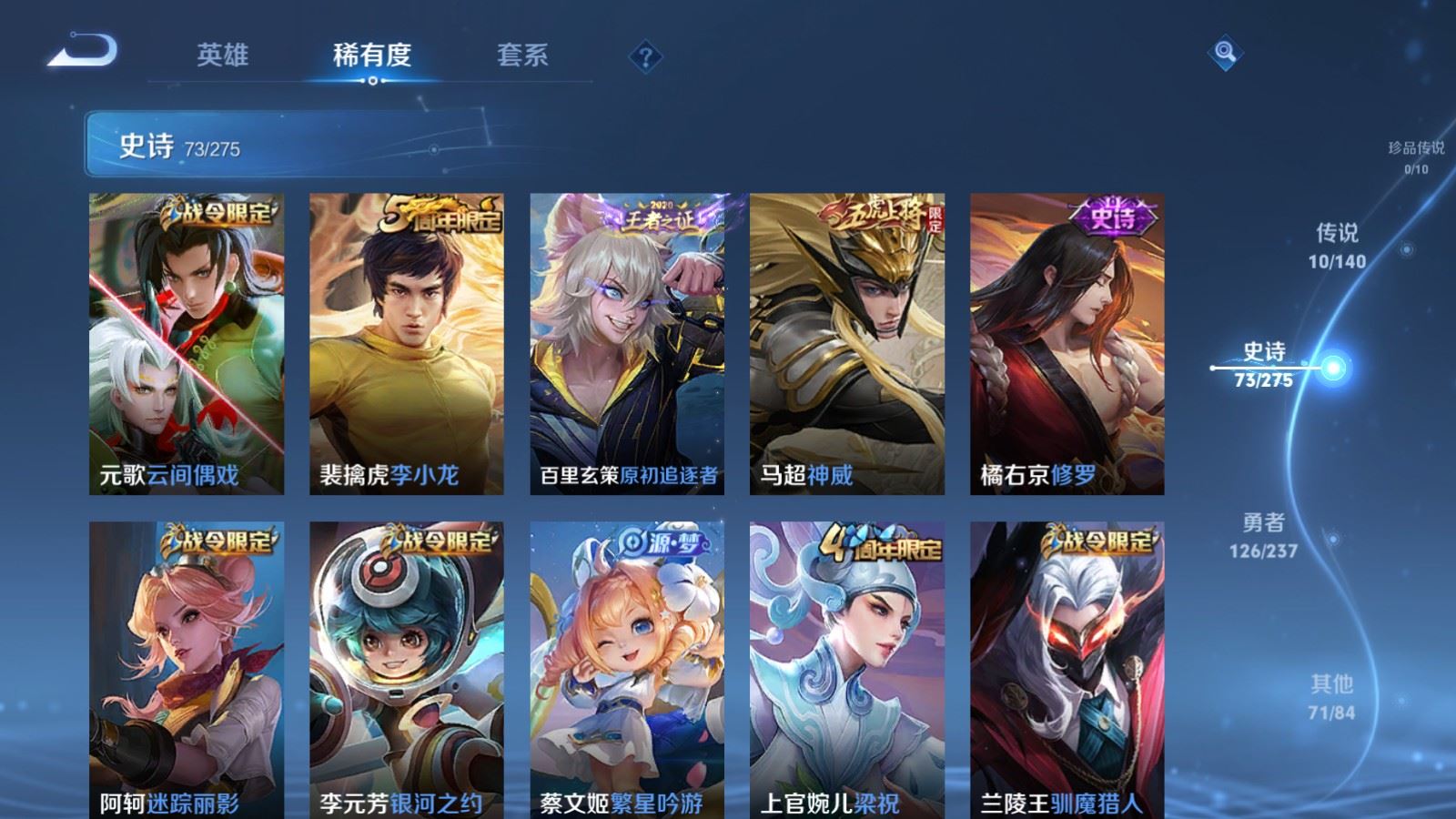 WZCMW4167641王者荣耀账号详情图10