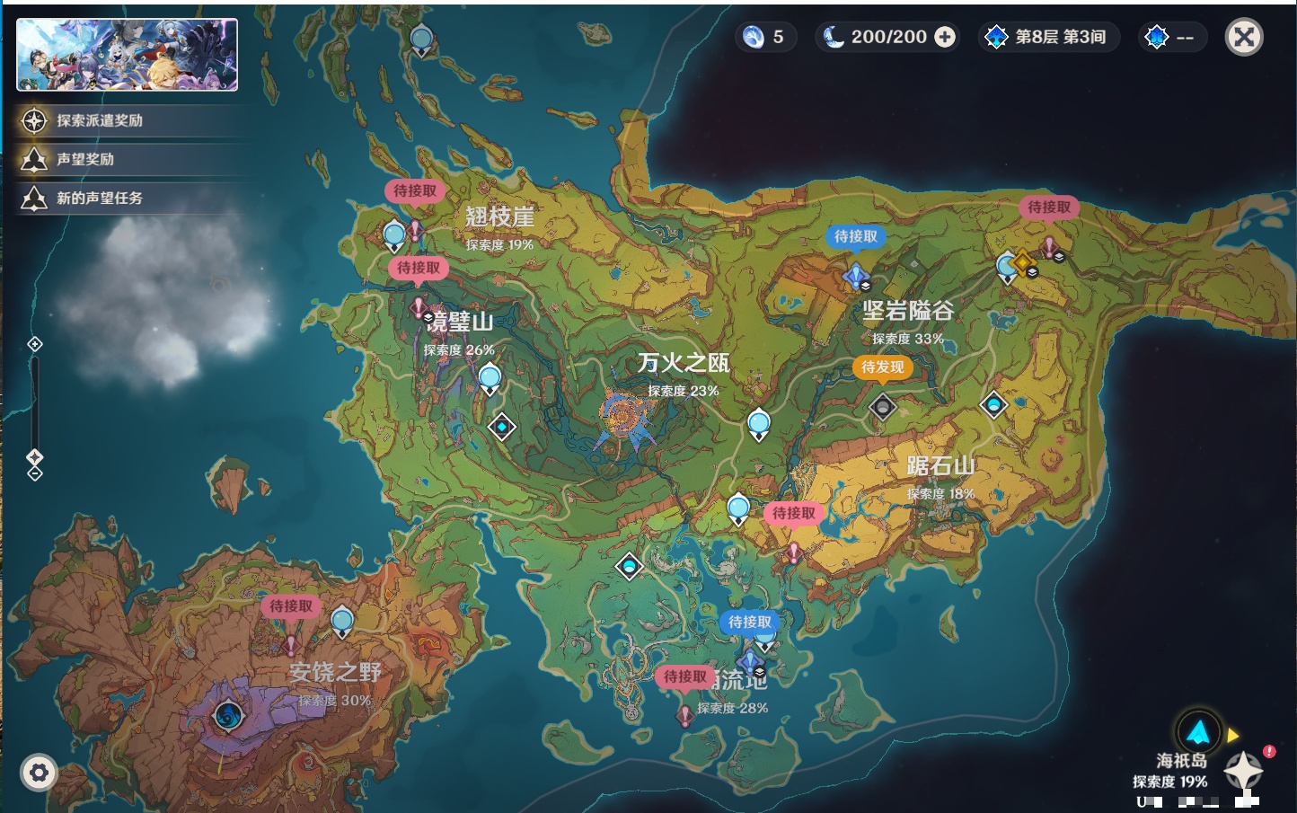 YSMK42380原神账号详情图22