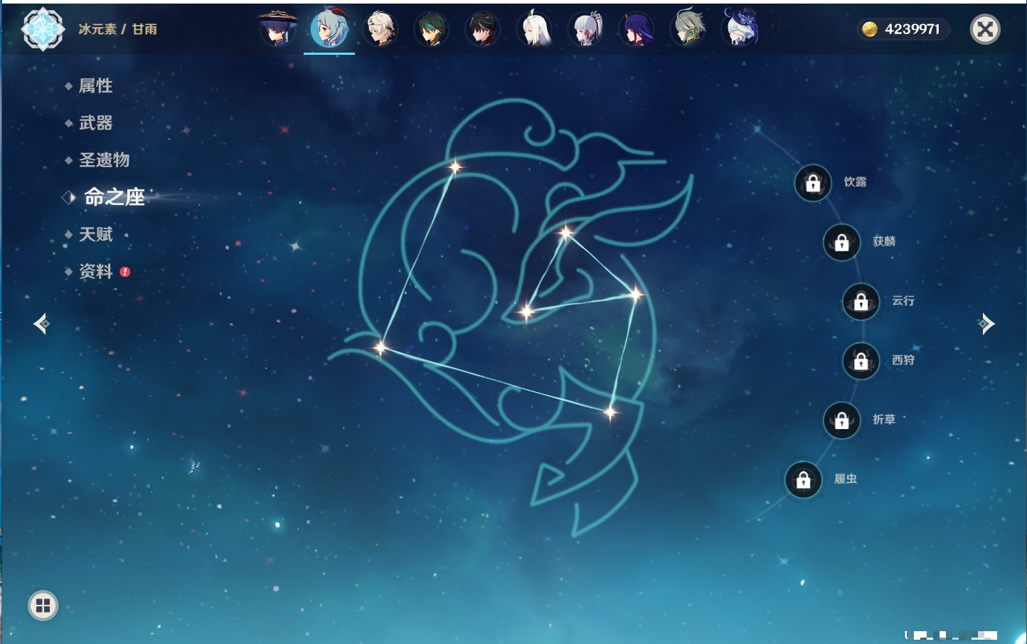 YSMK42406原神账号详情图60