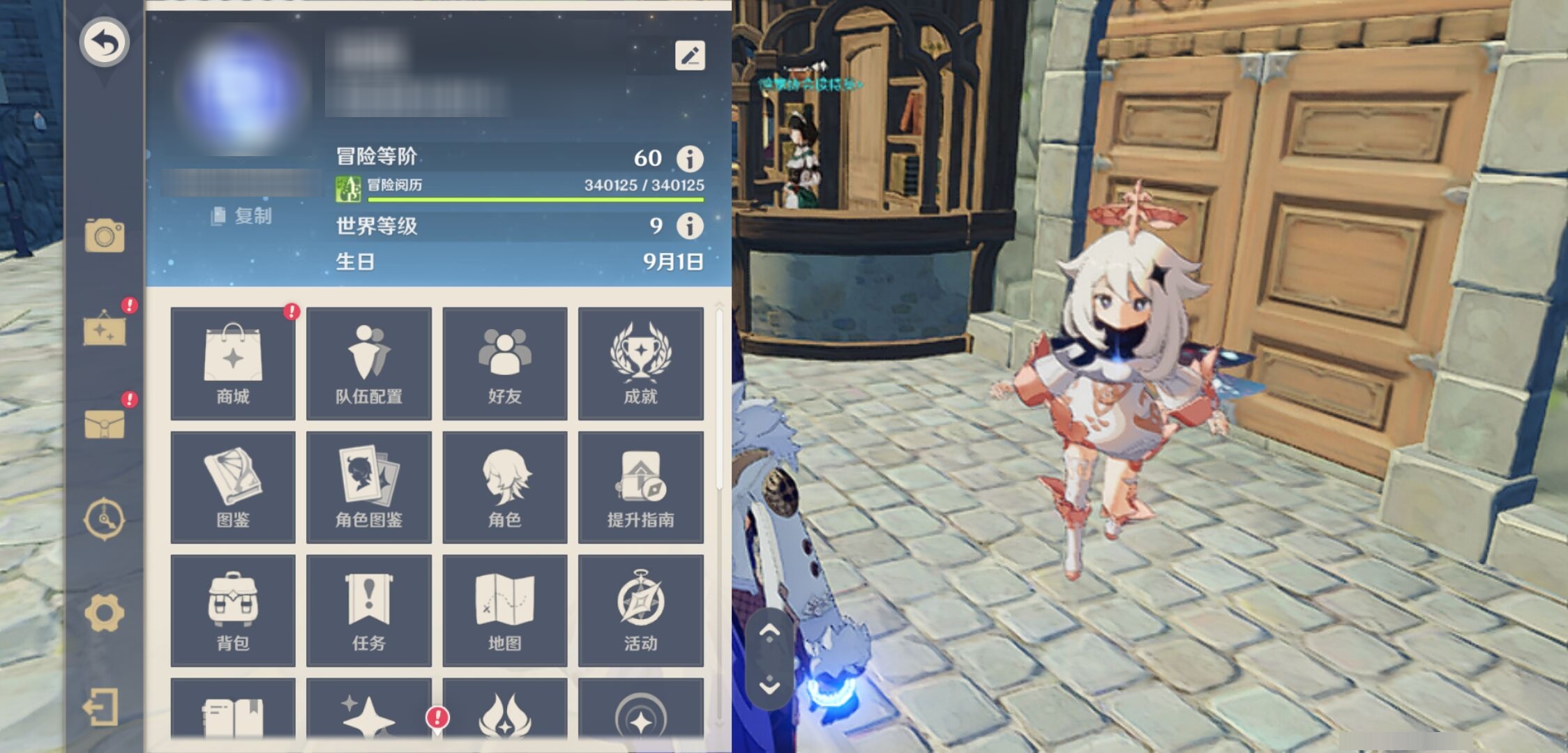 YSMK42488原神账号详情图6