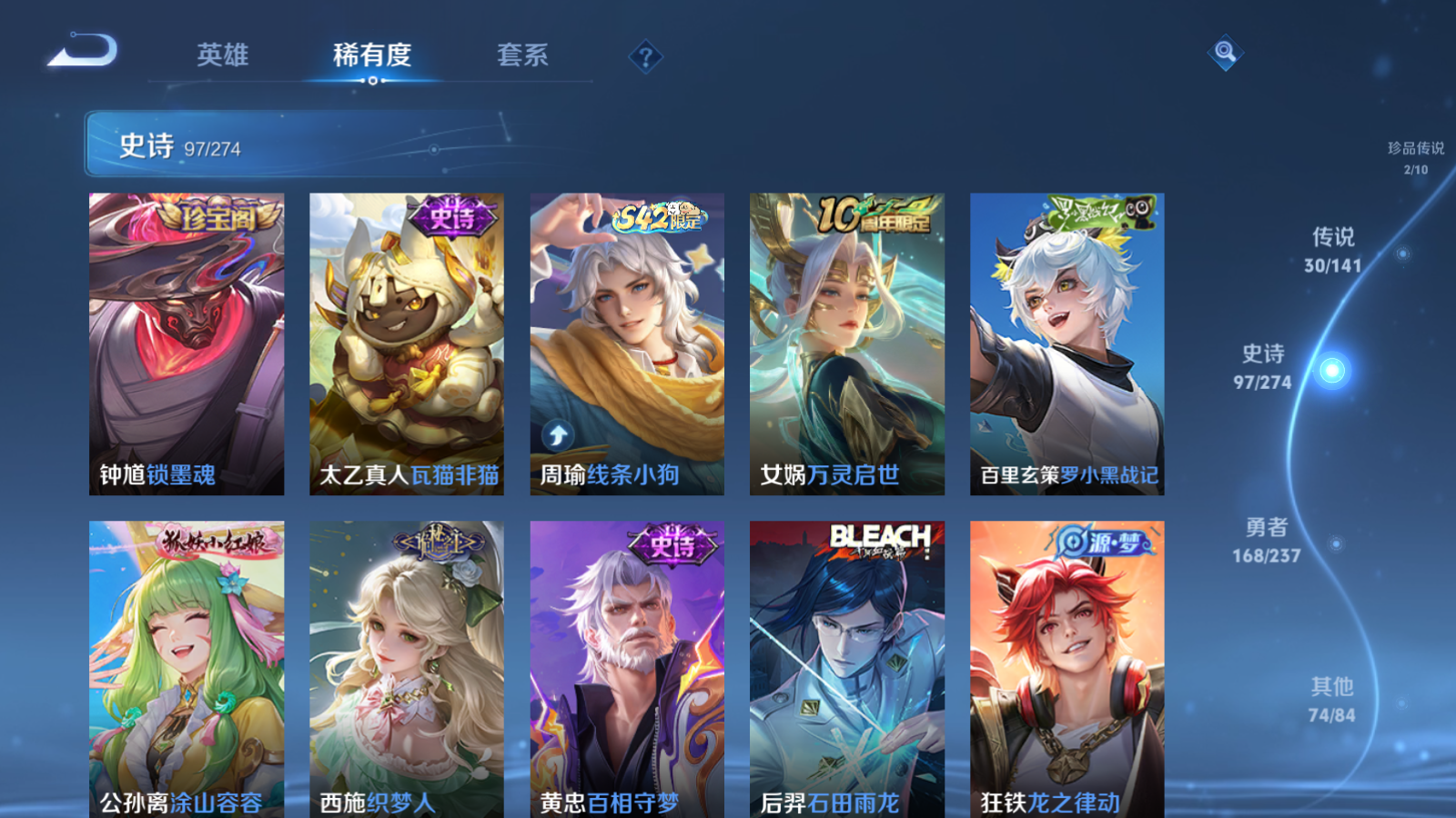 WZCMW4171254王者荣耀账号详情图12