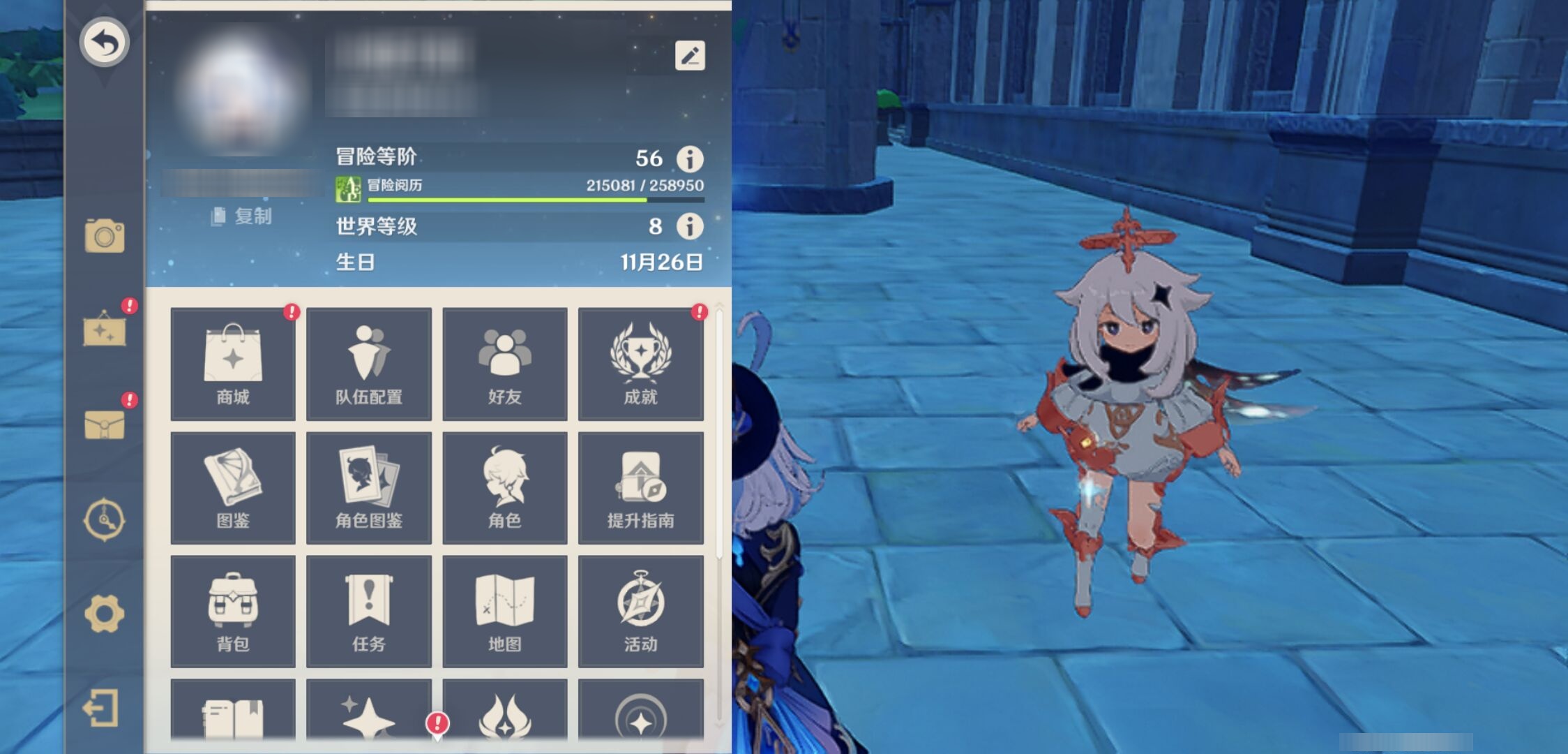 YSMK42384原神账号详情图6