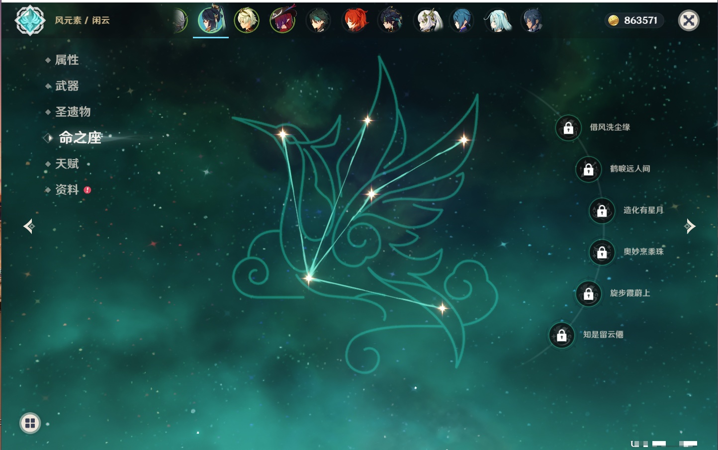 YSMK42502原神账号详情图5