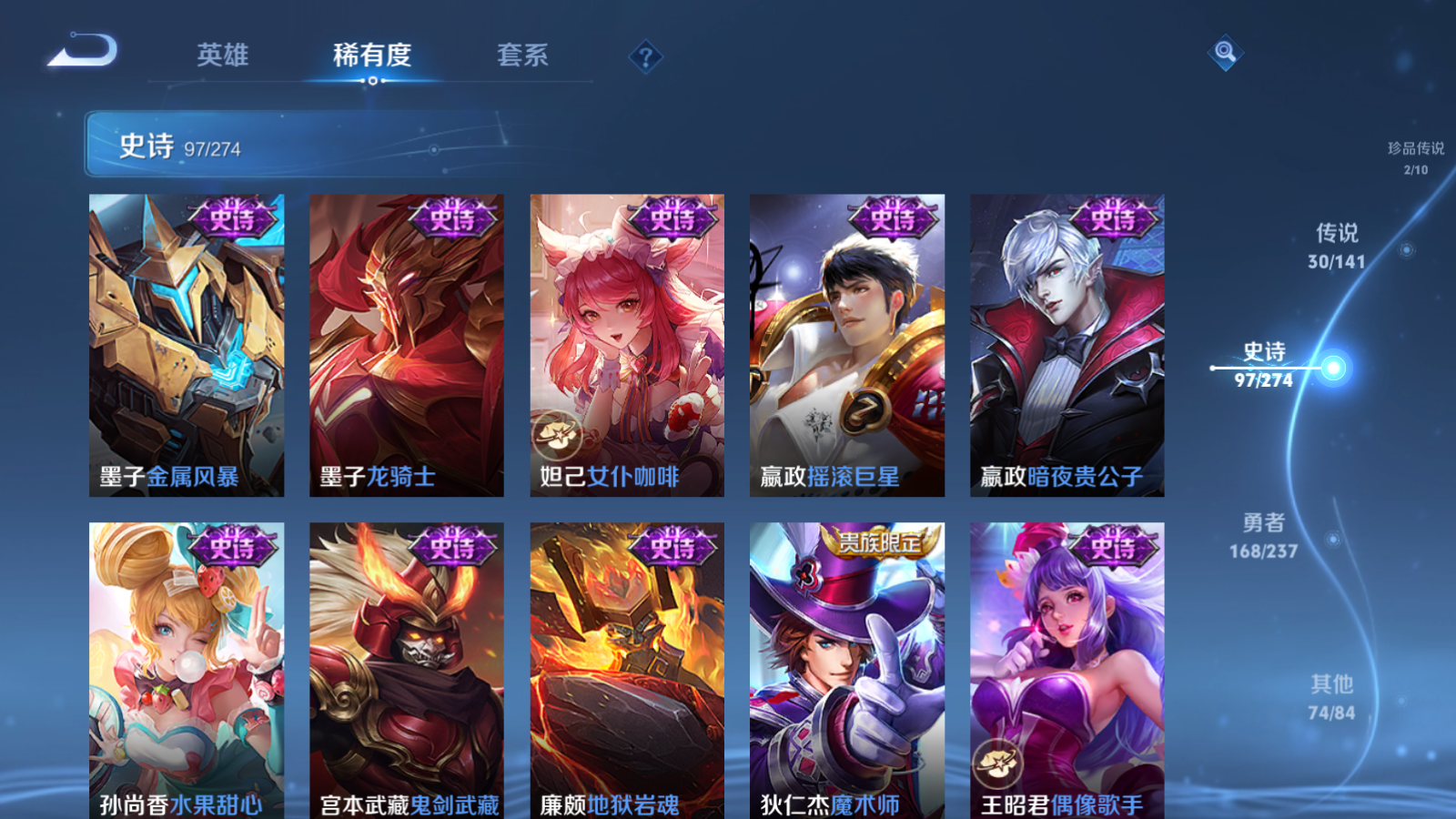 WZCMW4171254王者荣耀账号详情图20