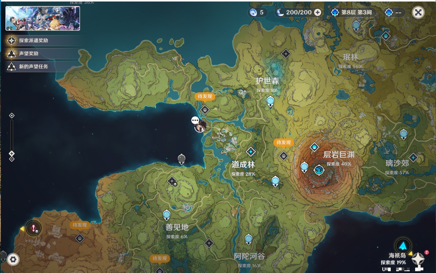 YSMK42380原神账号详情图36