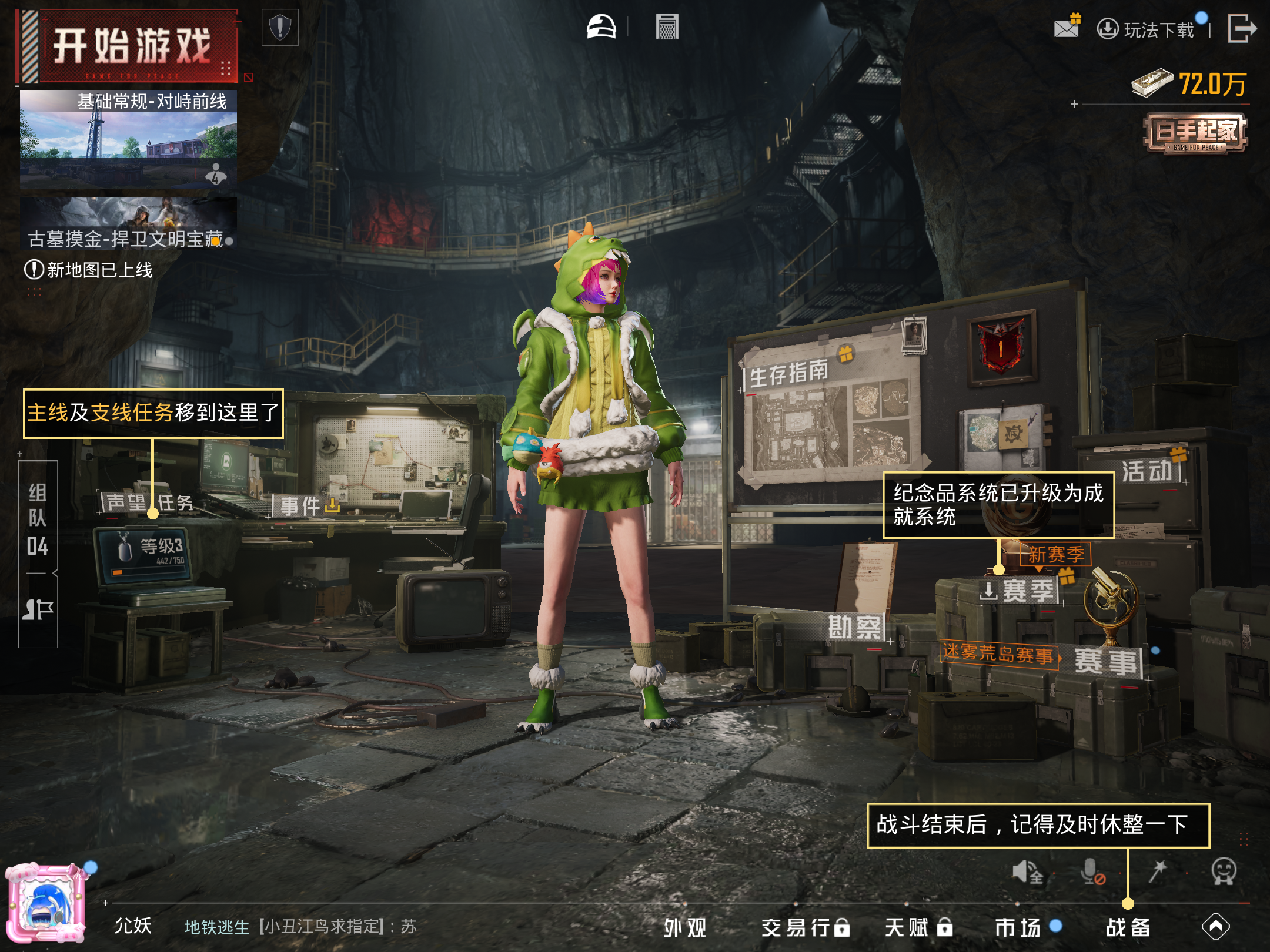 HPCMW495035和平精英账号详情图12 HPCMW495035和平精英账号详情图12