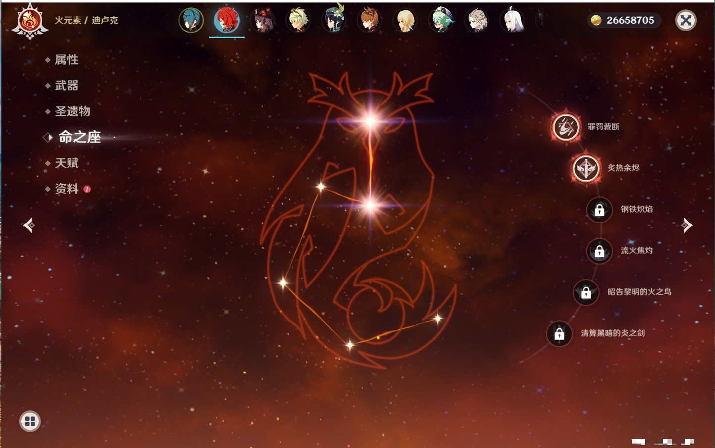 YSMK42407原神账号详情图33