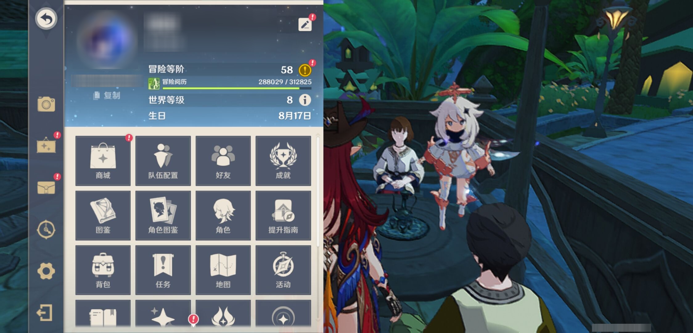 YSMK42385原神账号详情图6