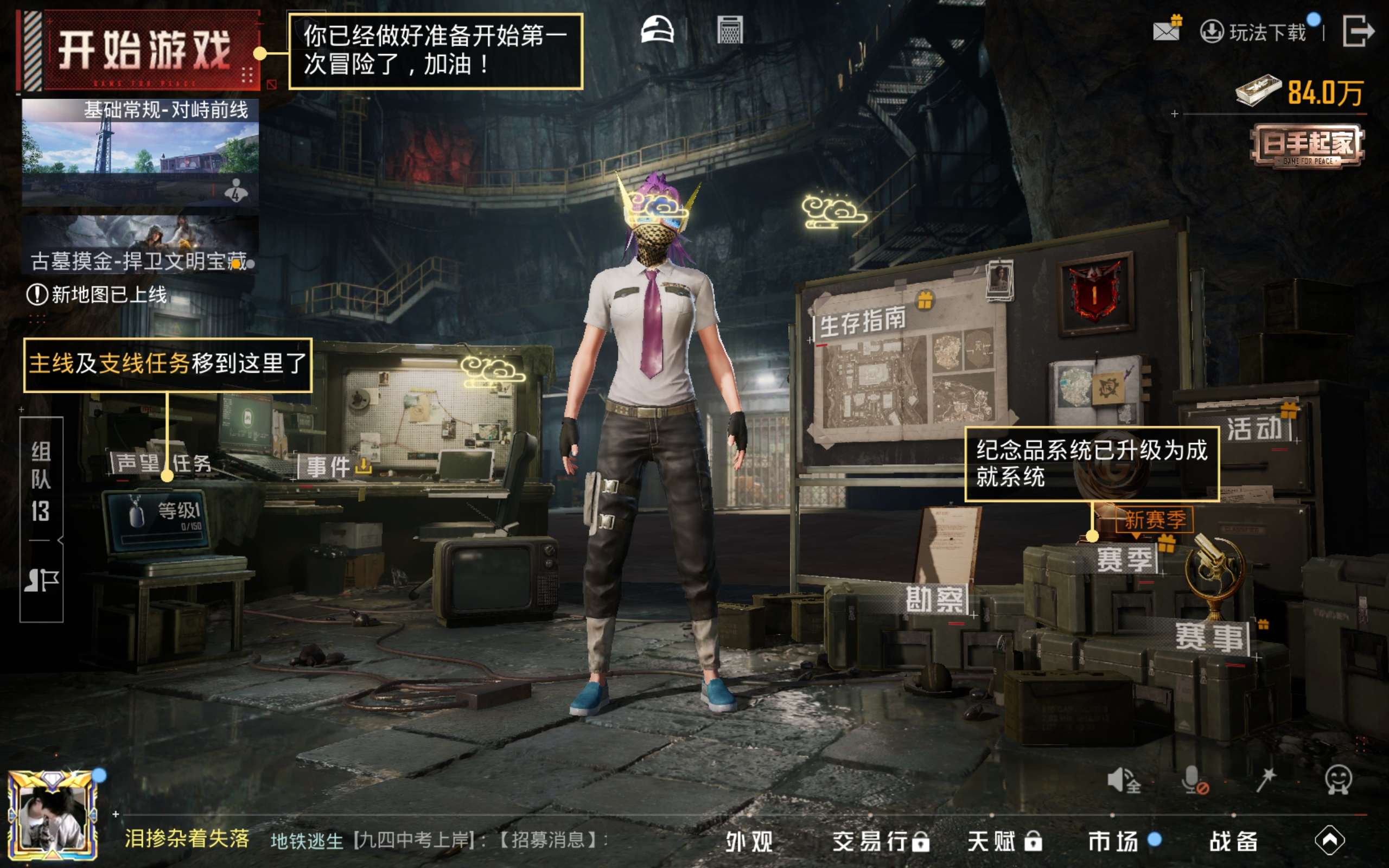 HPCMW494945和平精英账号详情图19 HPCMW494945和平精英账号详情图19