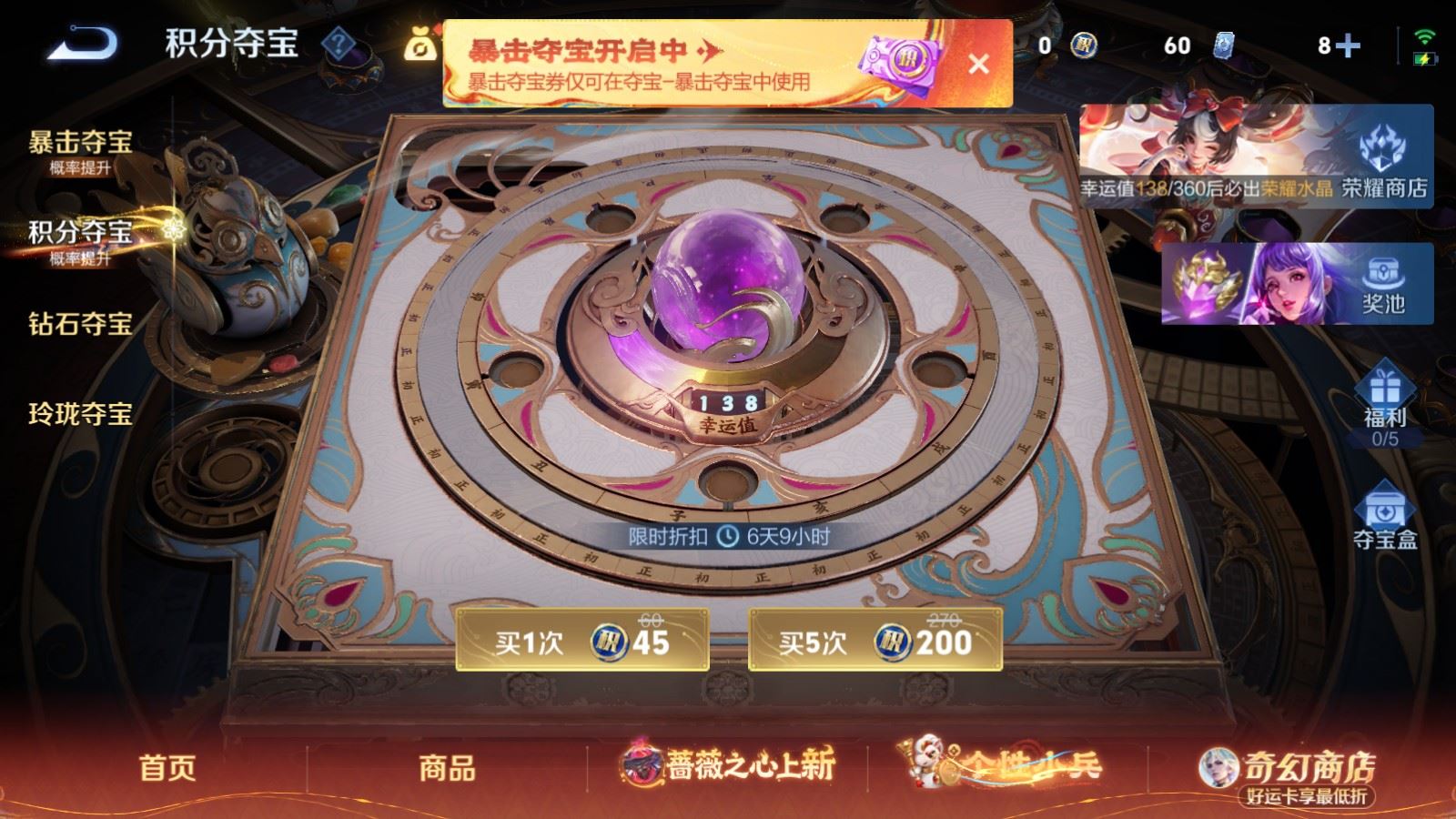 WZCMW4167491王者荣耀账号详情图26