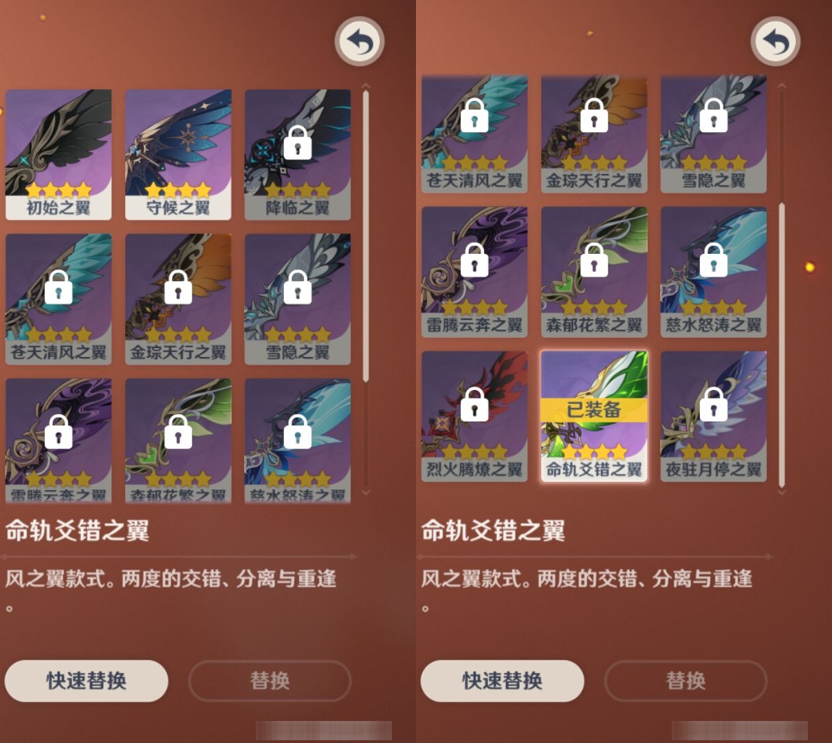 YSMK42478原神账号详情图8