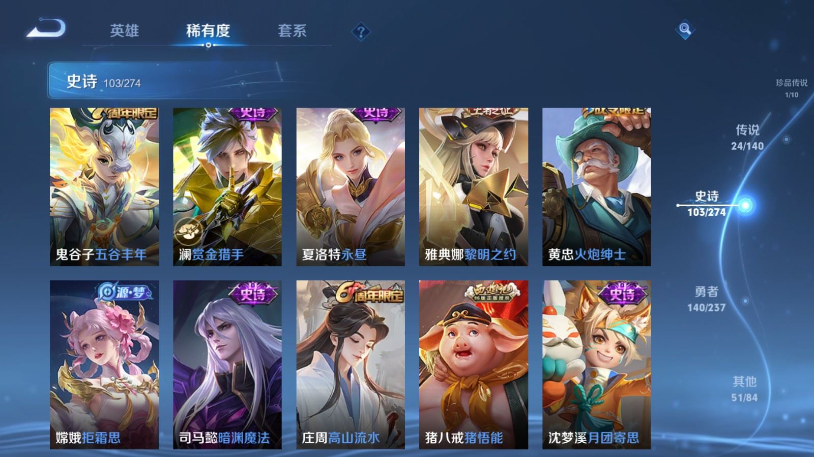 WZCMW4168241王者荣耀账号详情图15