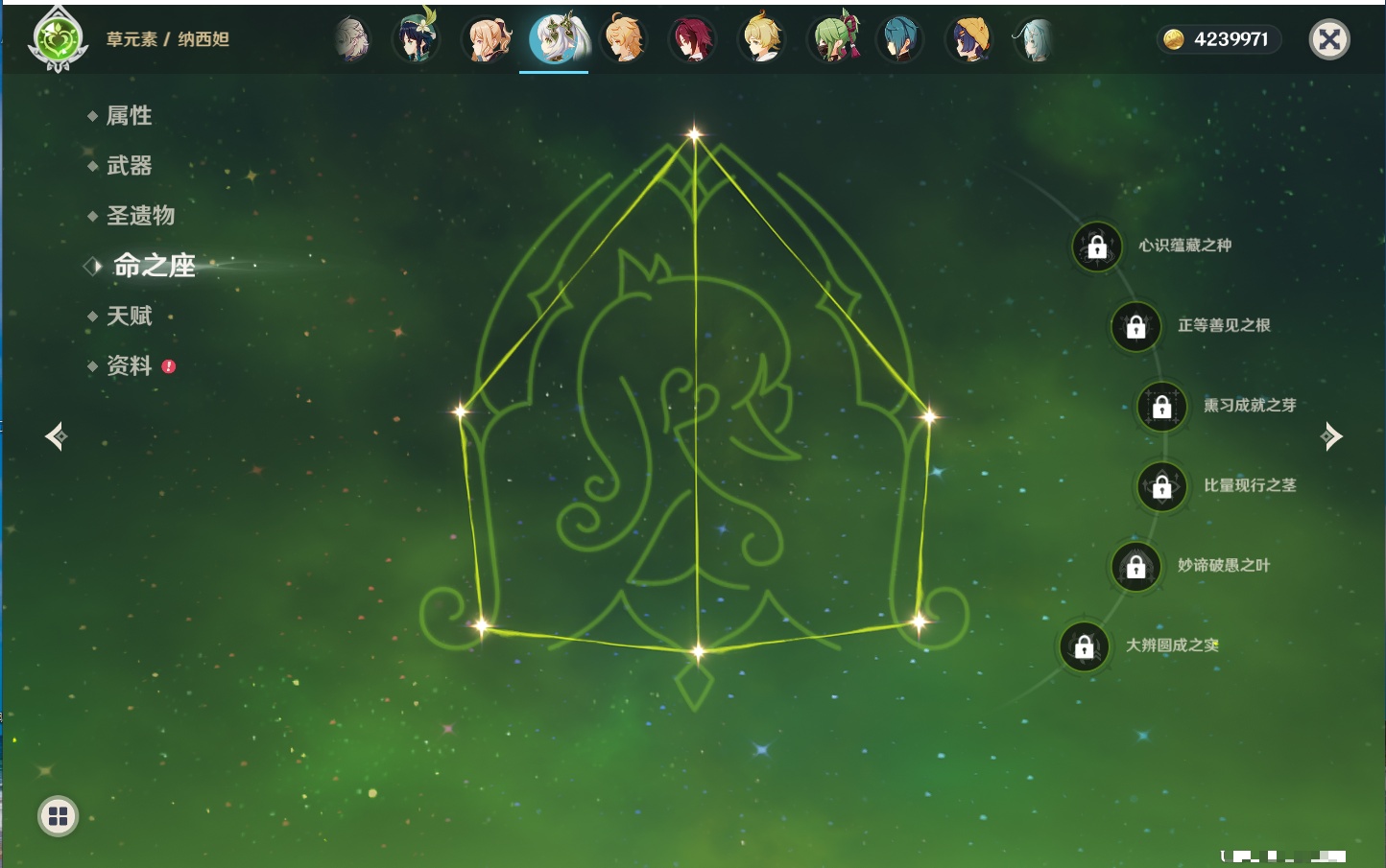 YSMK42406原神账号详情图3