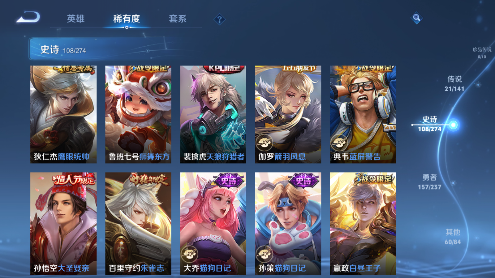 WZCMW4171232王者荣耀账号详情图15