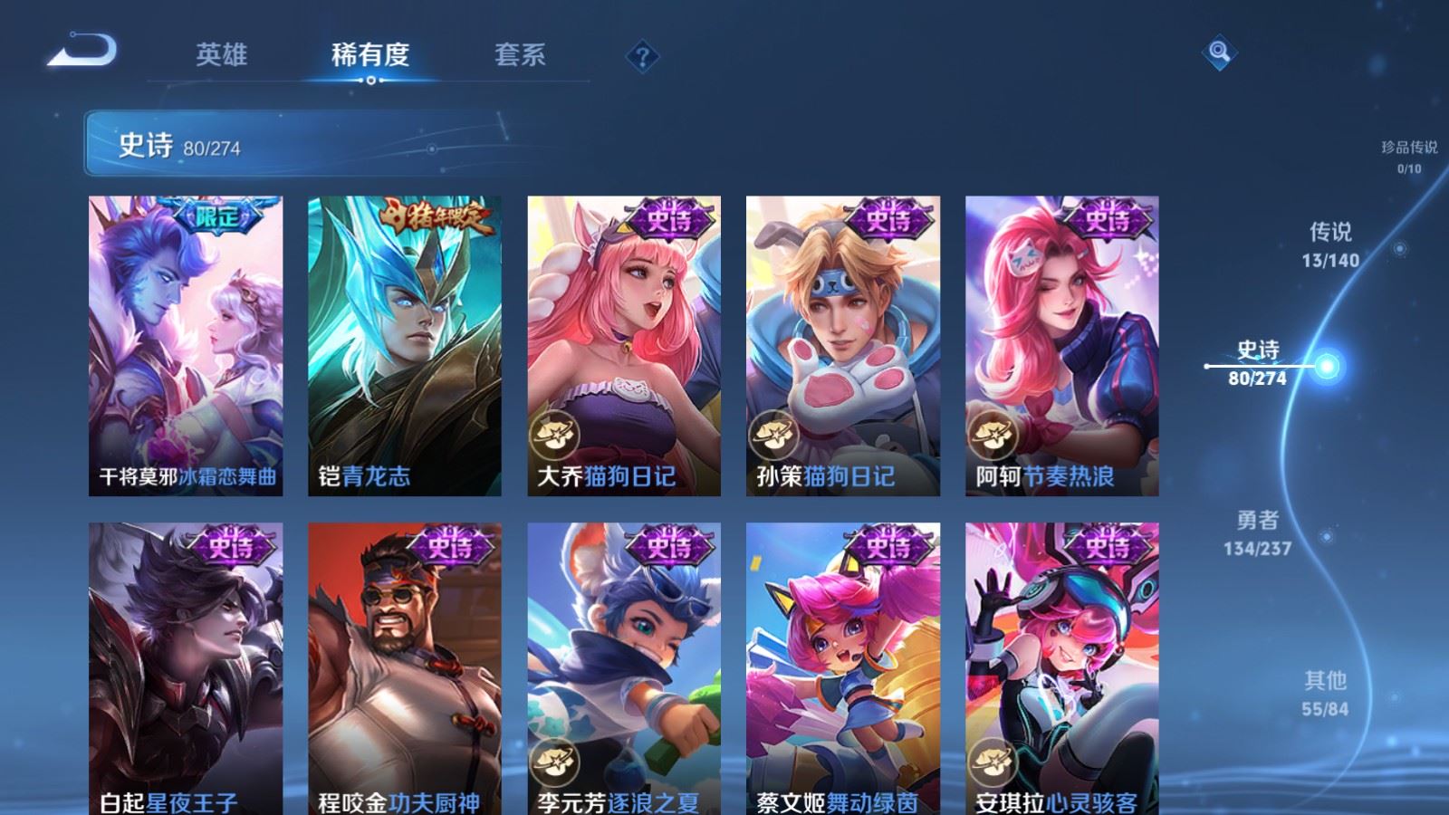 WZCMW4167490王者荣耀账号详情图13