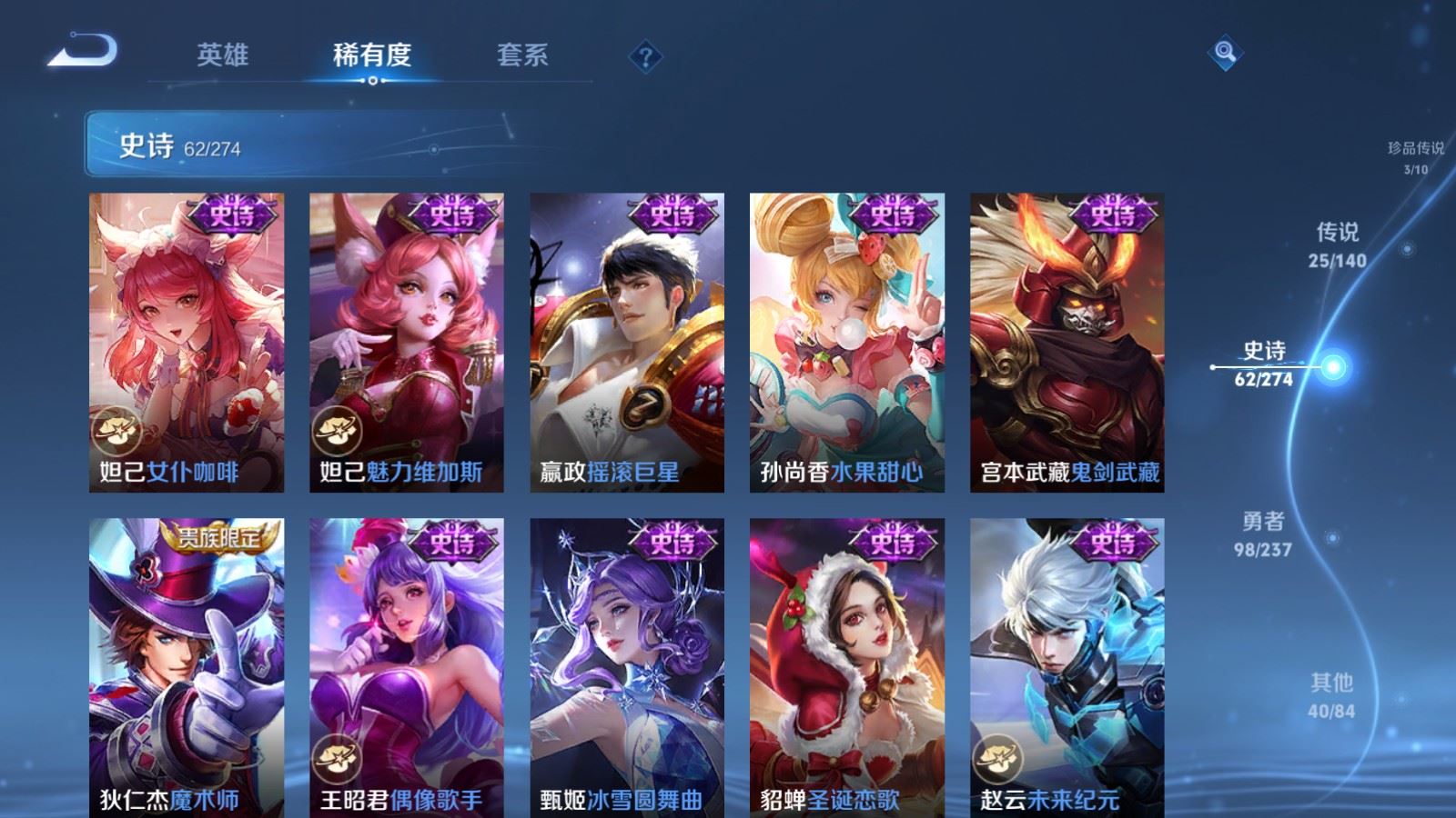 WZCMW4167645王者荣耀账号详情图17