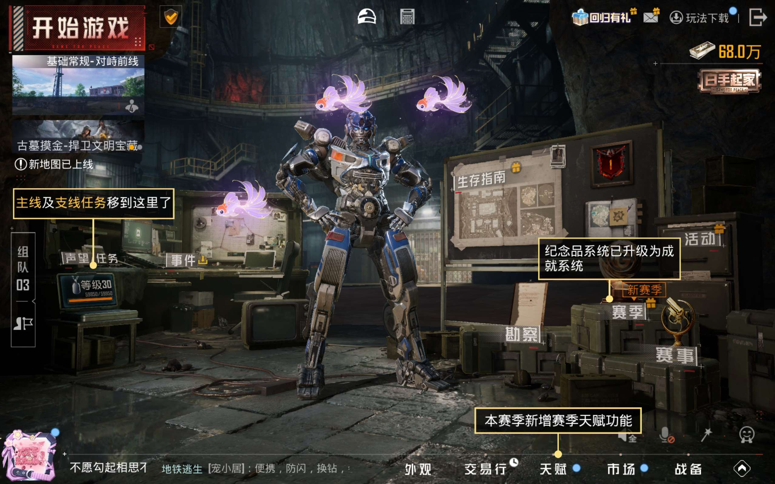 HPCMW494942和平精英账号详情图17