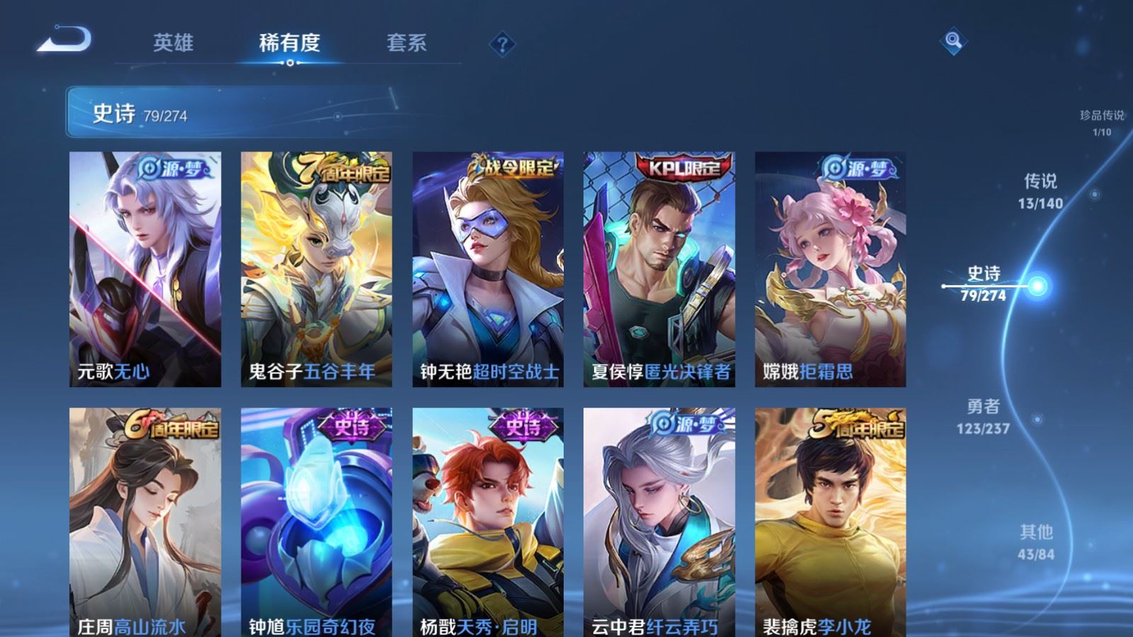 WZCMW4167662王者荣耀账号详情图12