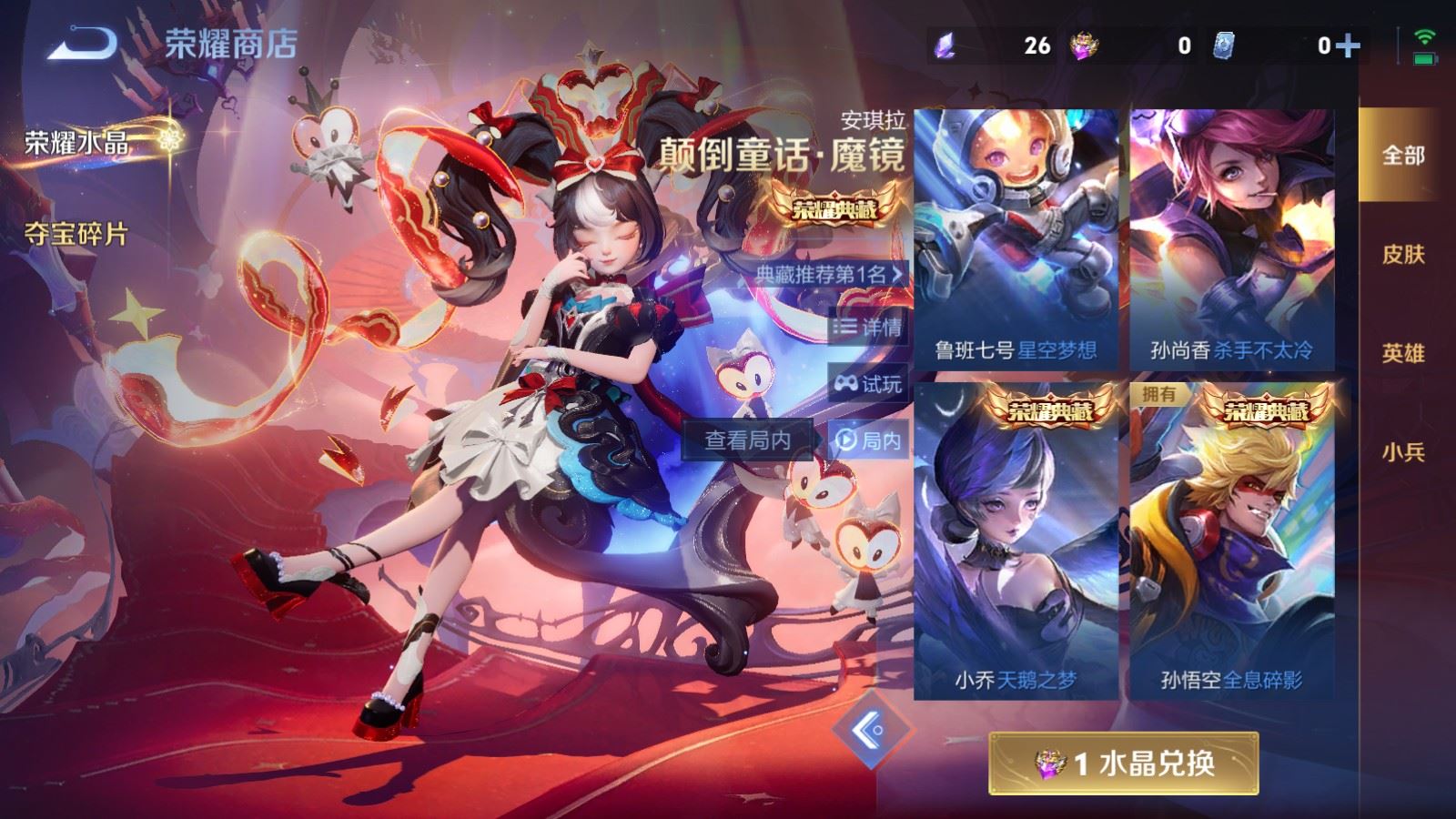 WZCMW4171000王者荣耀账号详情图14 WZCMW4171000王者荣耀账号详情图14