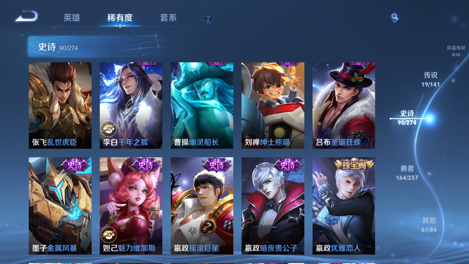 WZCMW4171204王者荣耀账号详情图16