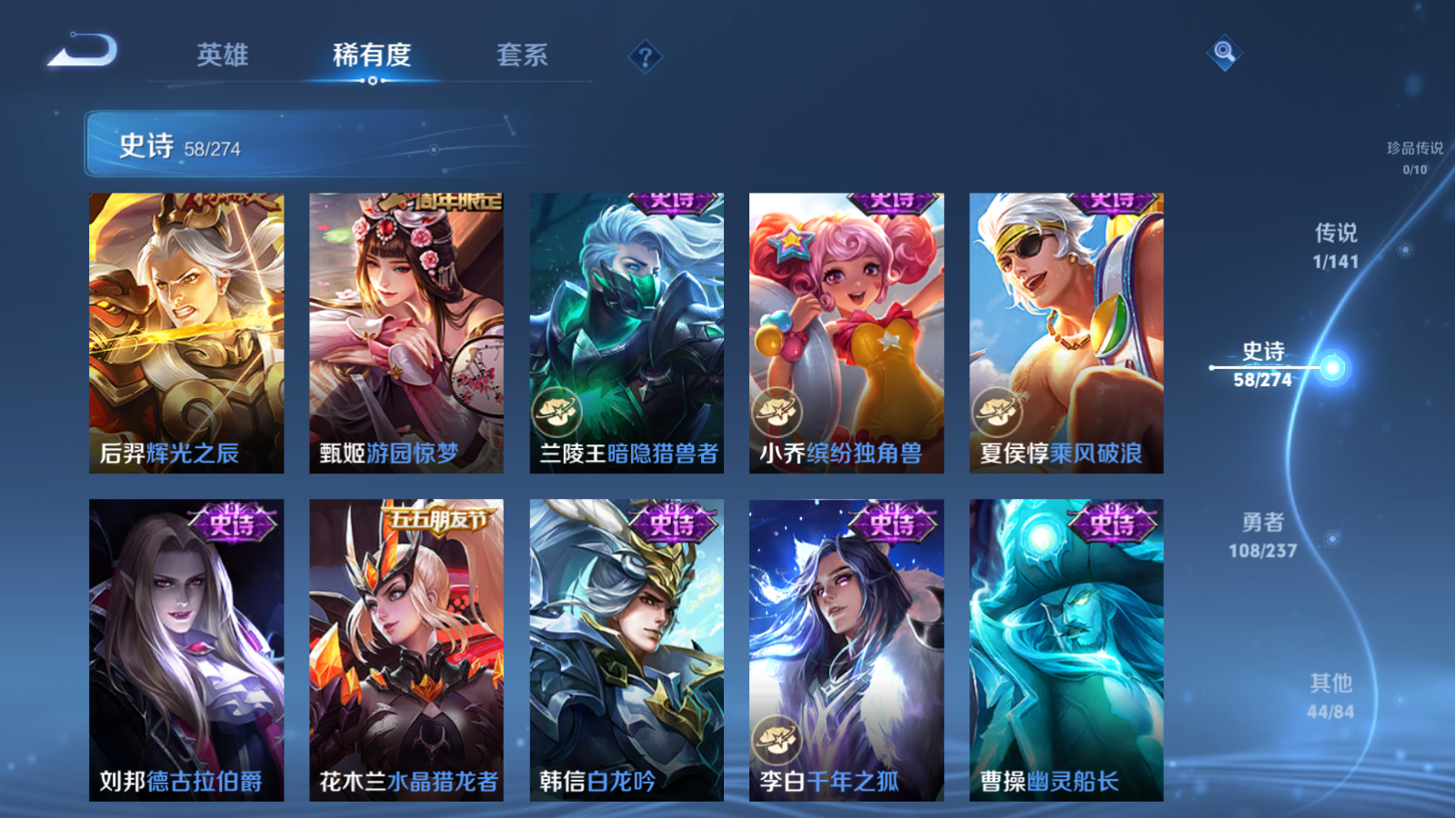 WZCMW4176675王者荣耀账号详情图11