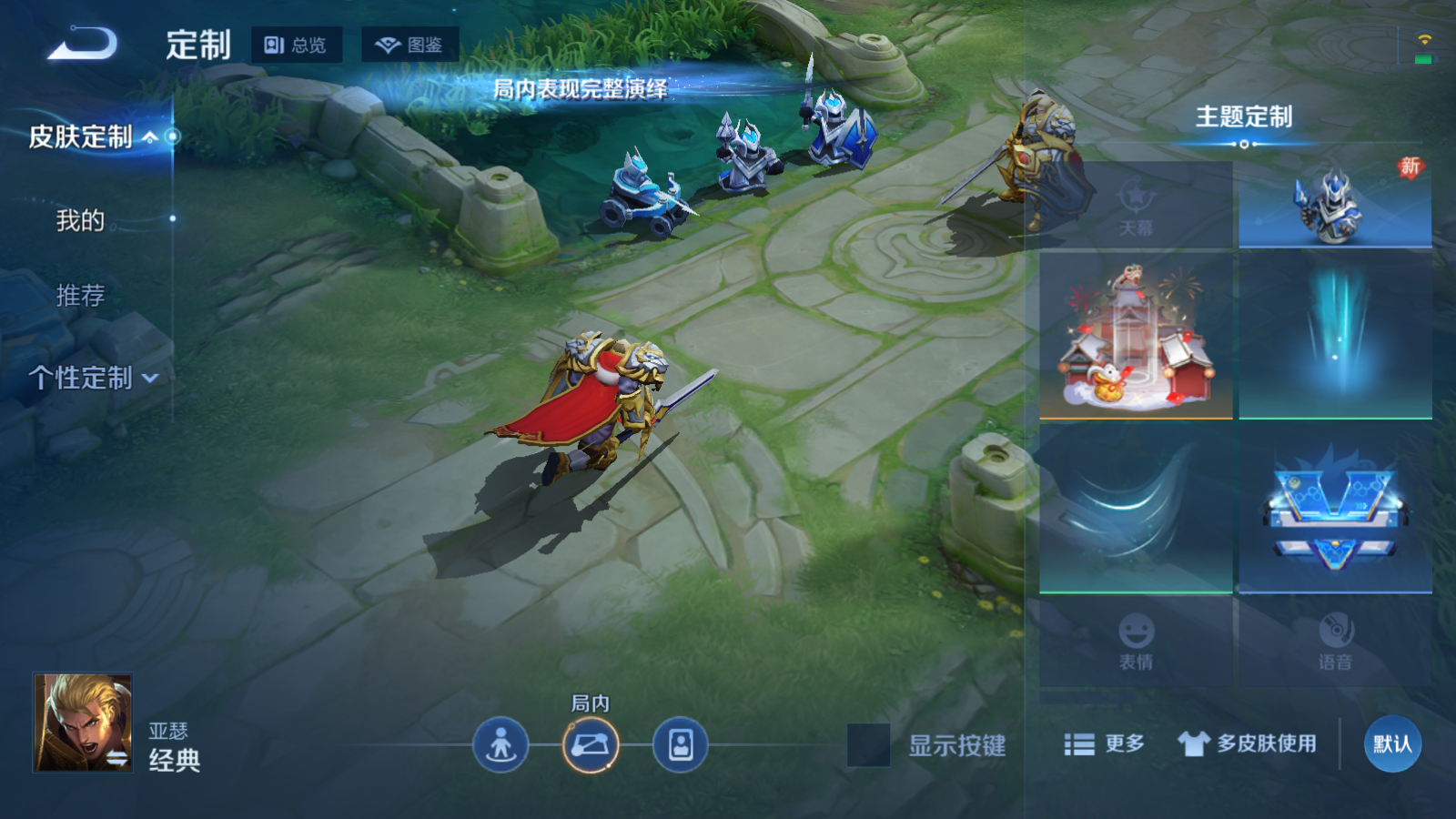 WZCMW4171183王者荣耀账号详情图22