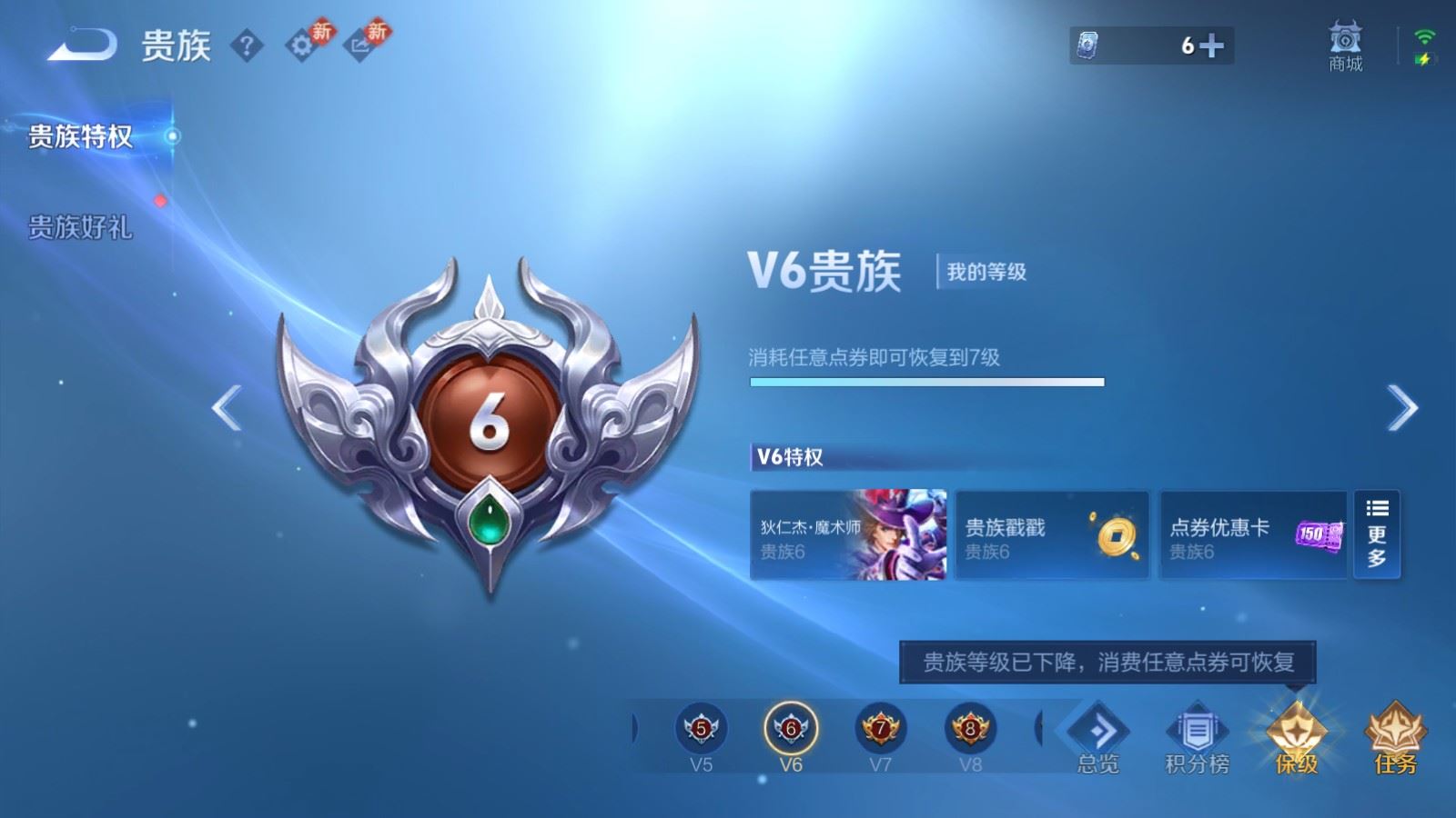 WZCMW4167641王者荣耀账号详情图16