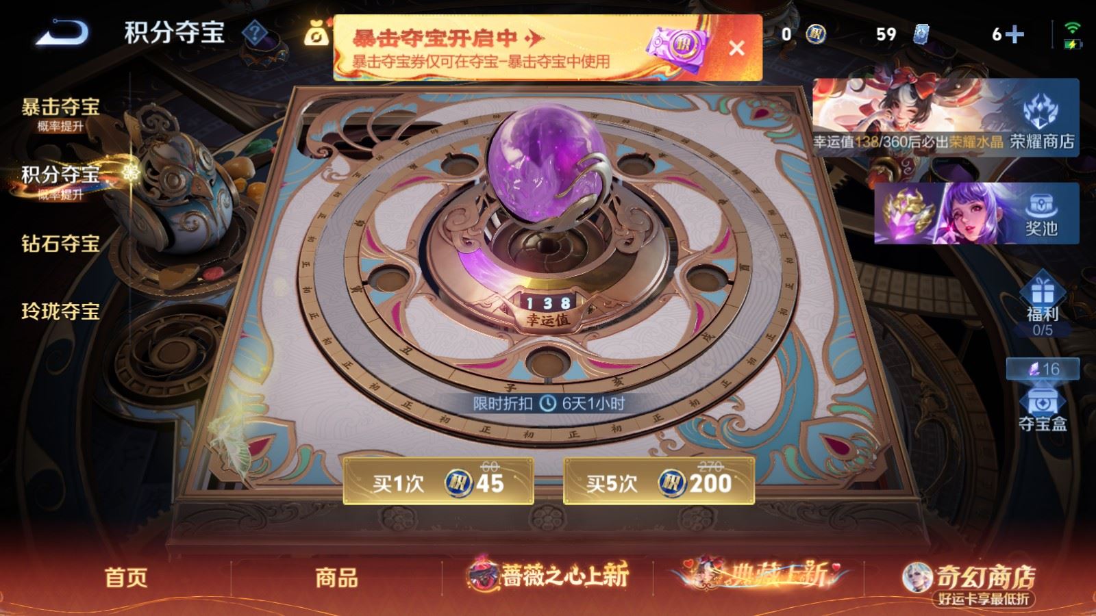 WZCMW4167641王者荣耀账号详情图19