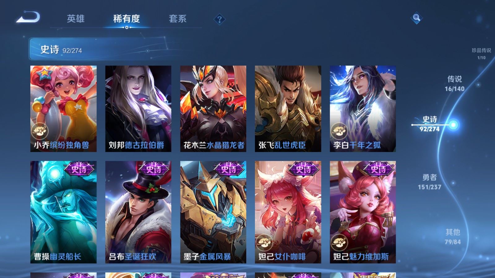 WZCMW4167653王者荣耀账号详情图18