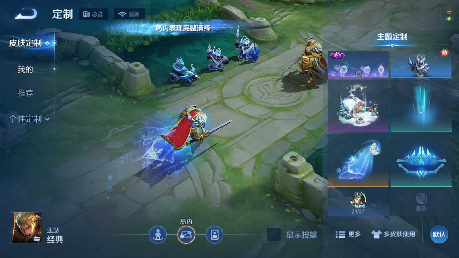 WZCMW4171255王者荣耀账号详情图19