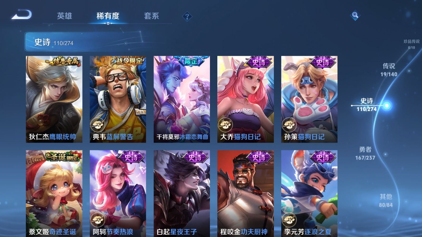 WZCMW4170993王者荣耀账号详情图17