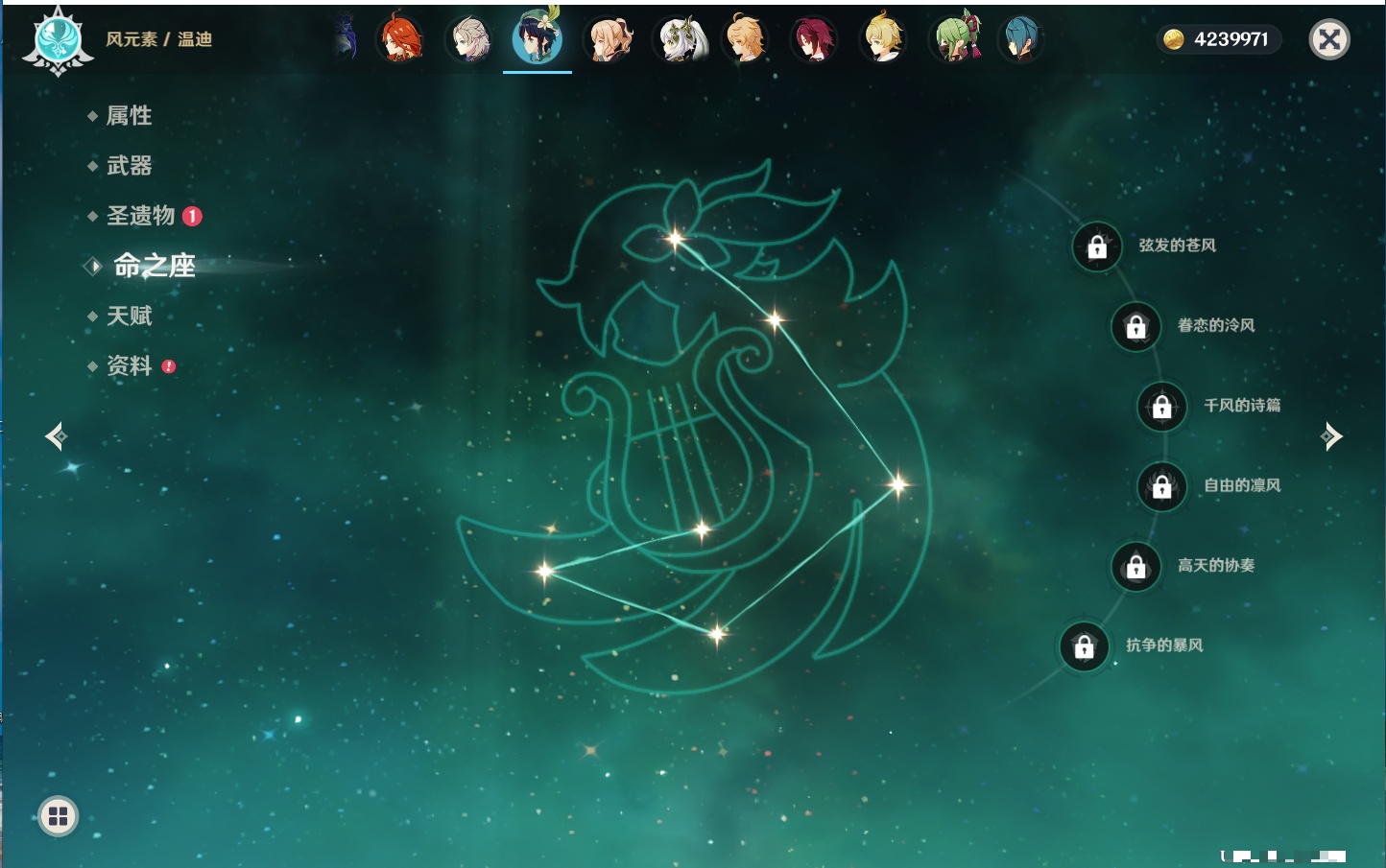 YSMK42406原神账号详情图46