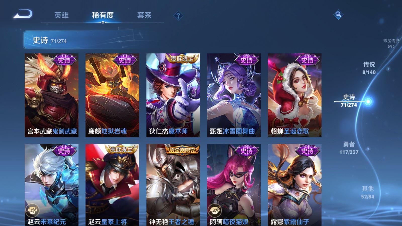 WZCMW4170979王者荣耀账号详情图13