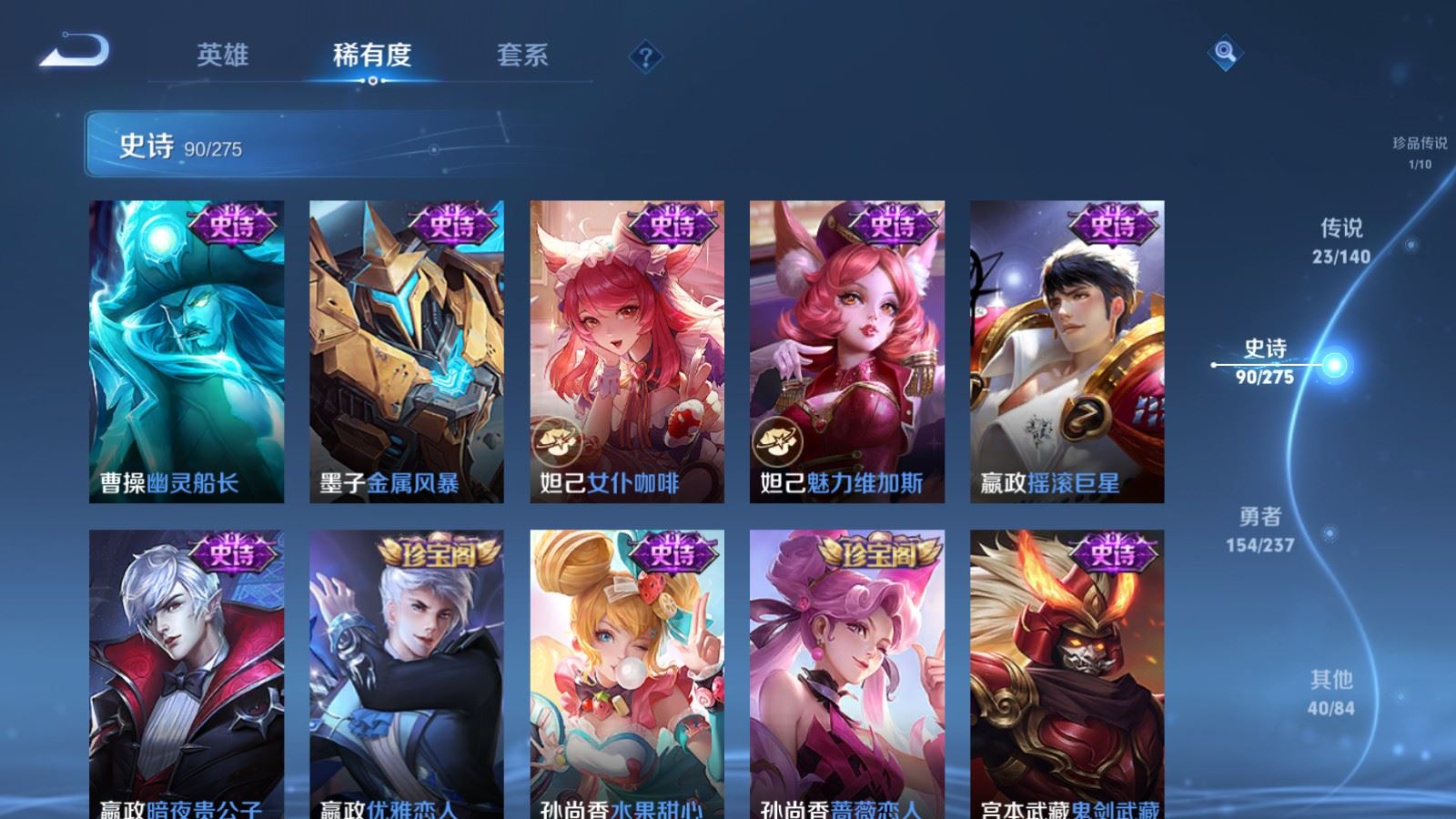 WZCMW4170991王者荣耀账号详情图19