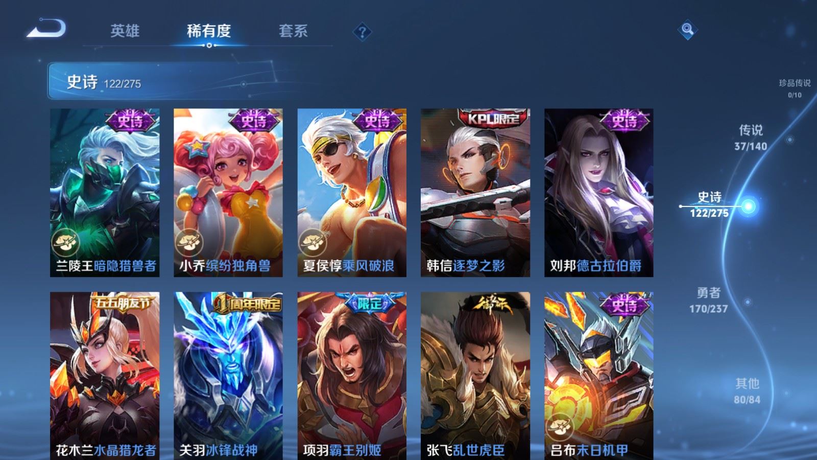 WZCMW4167676王者荣耀账号详情图21